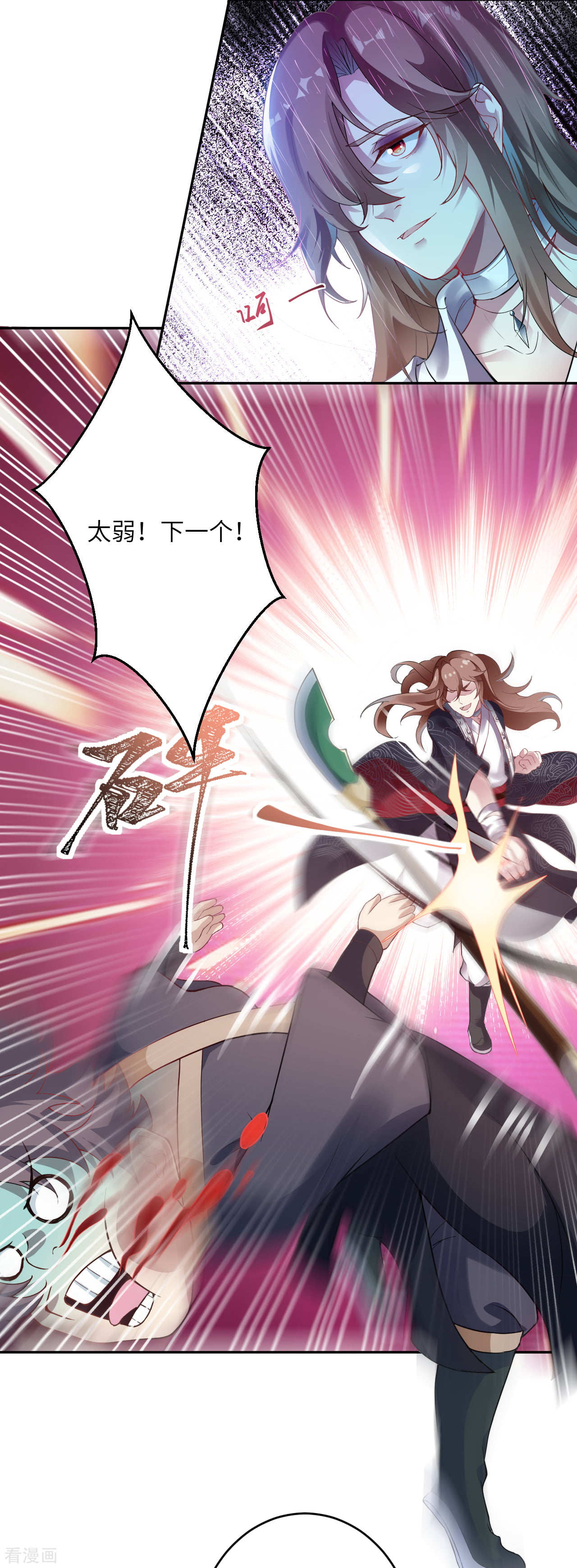 逆天邪神352话