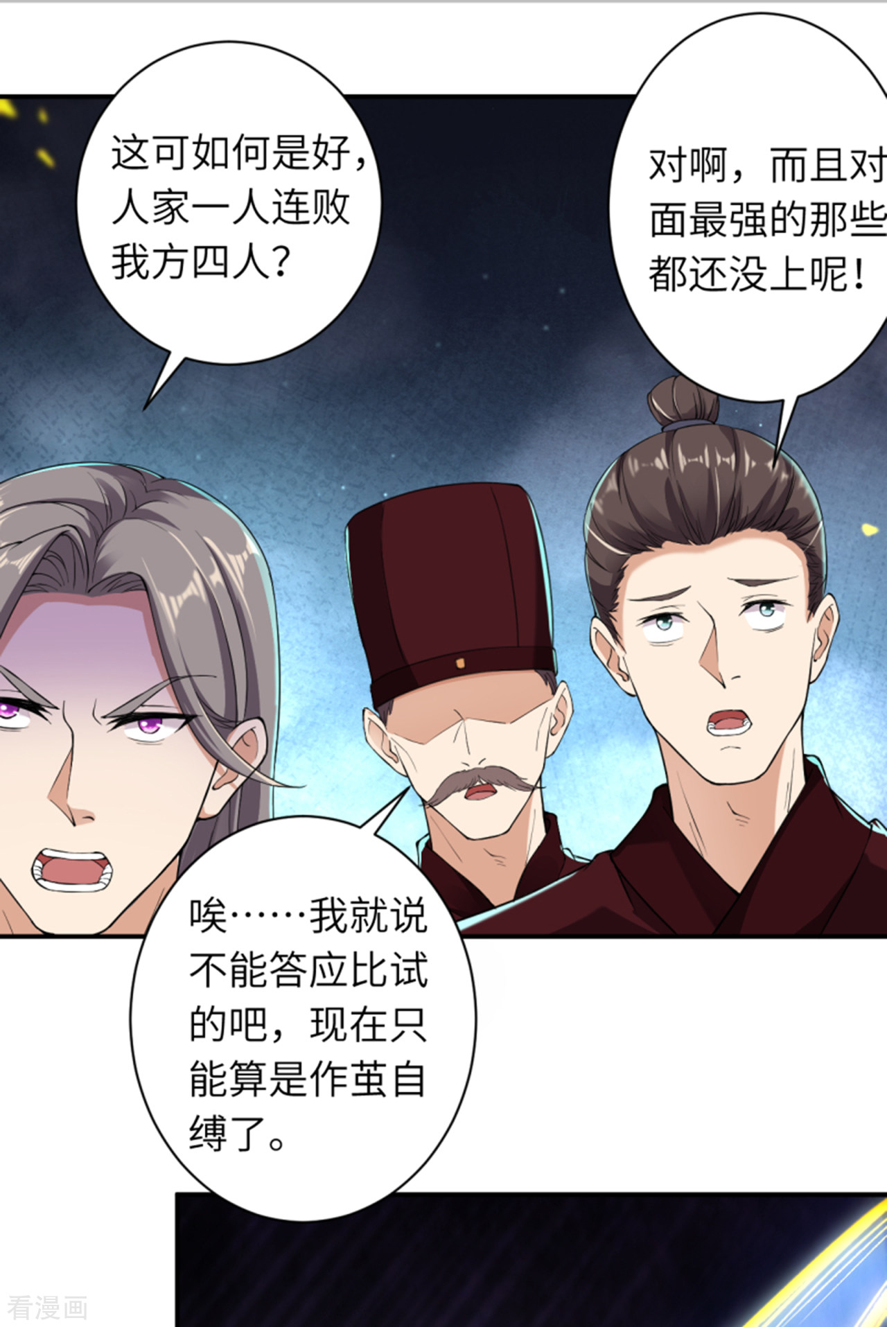 逆天邪神352话