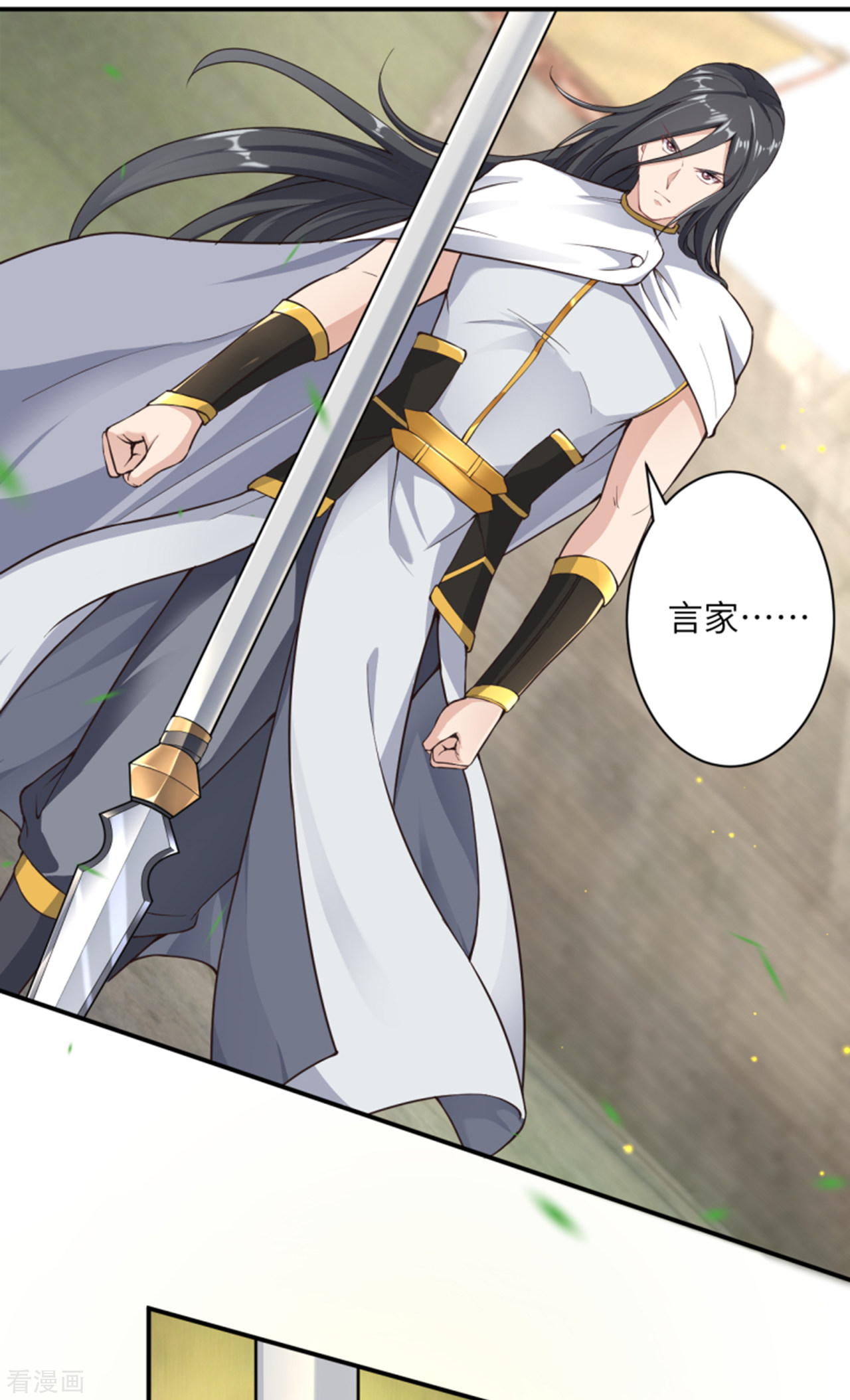 逆天邪神352话