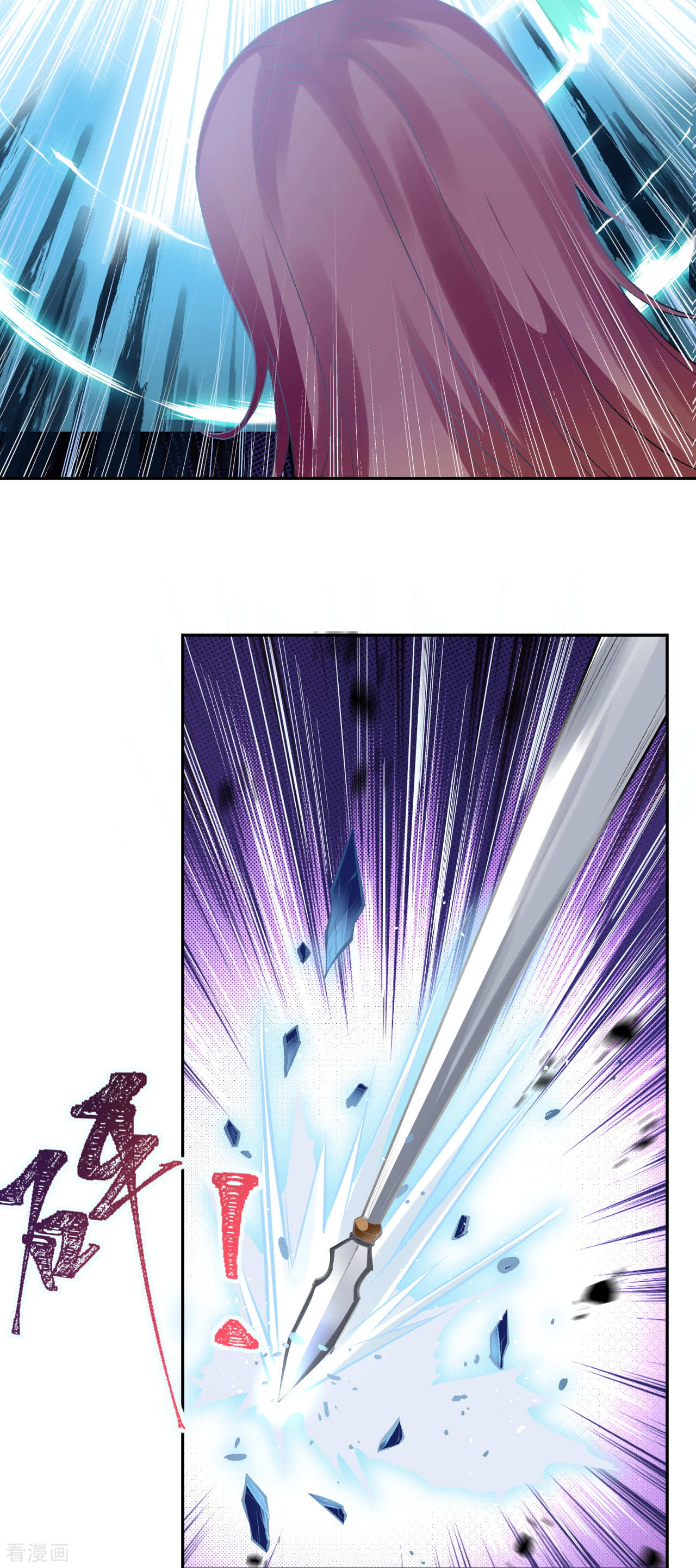 逆天邪神352话