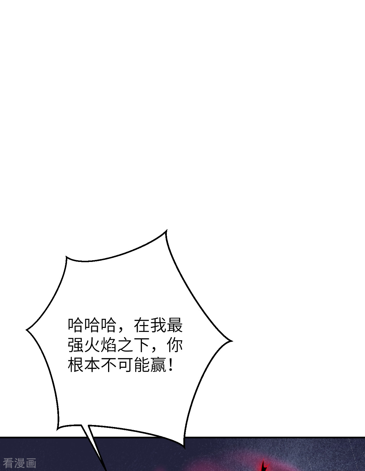 逆天邪神359话