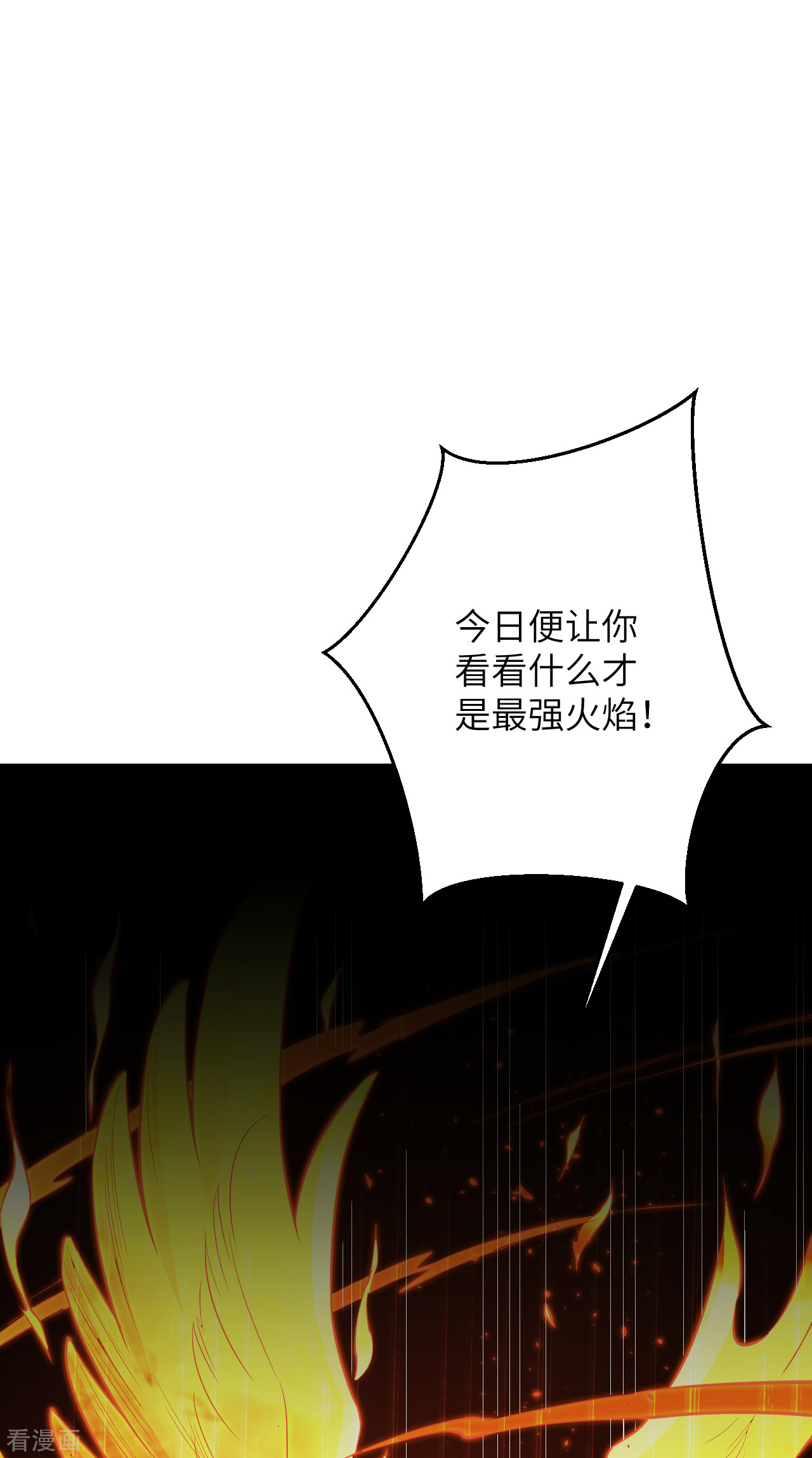 逆天邪神359话