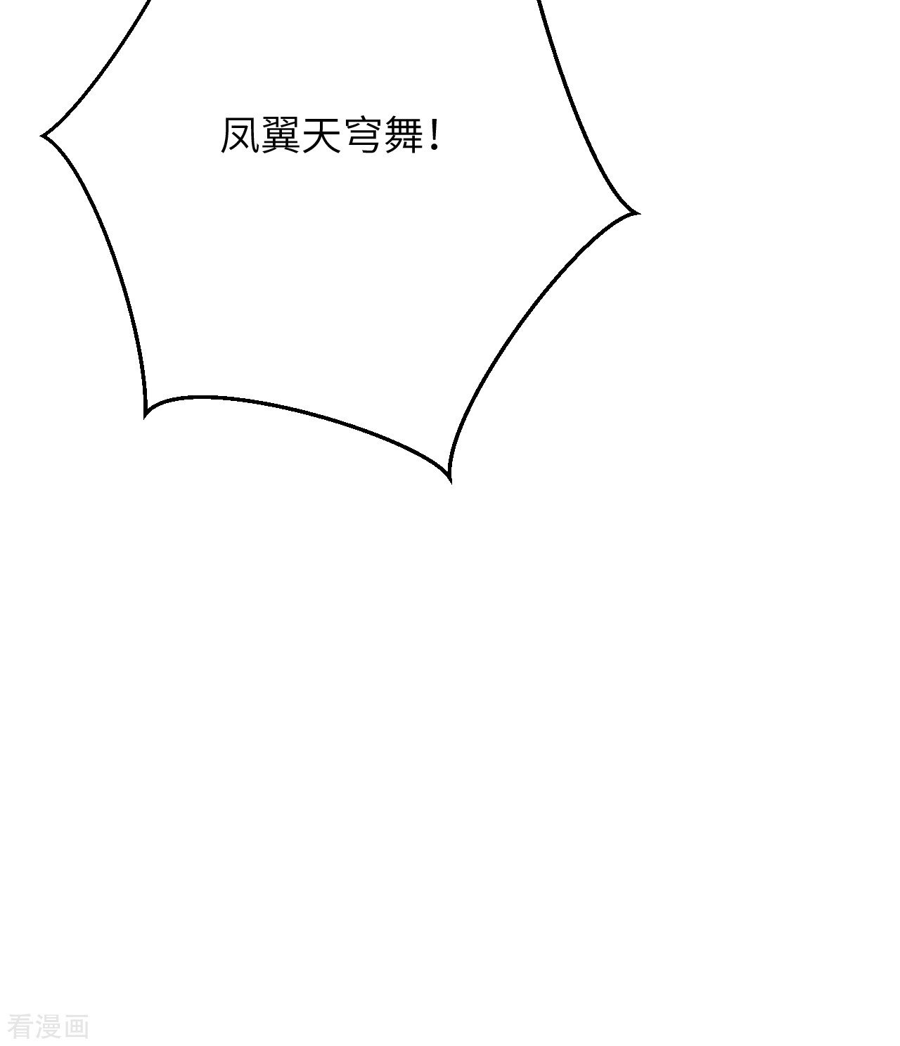 逆天邪神359话
