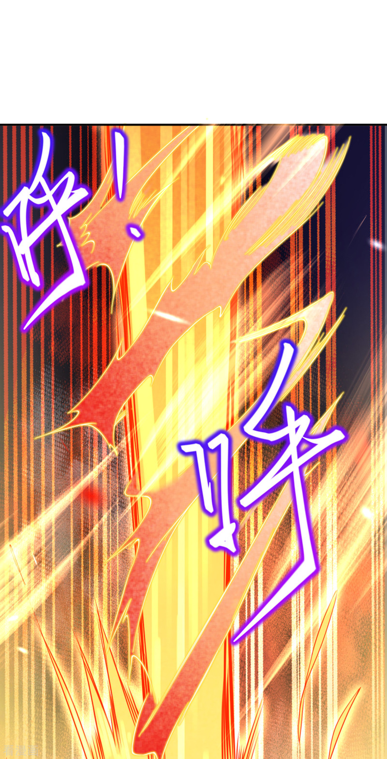 逆天邪神359话