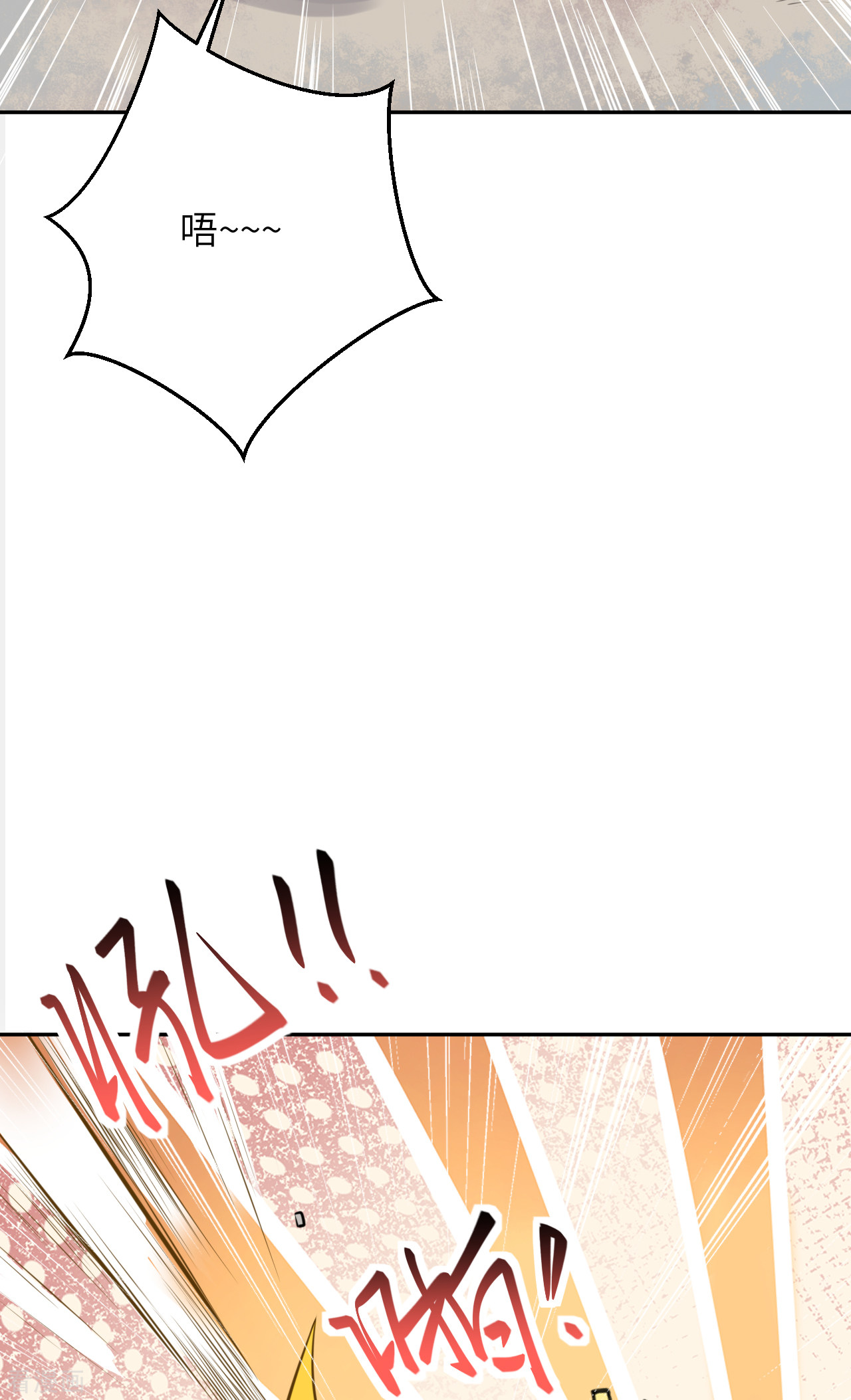 逆天邪神359话