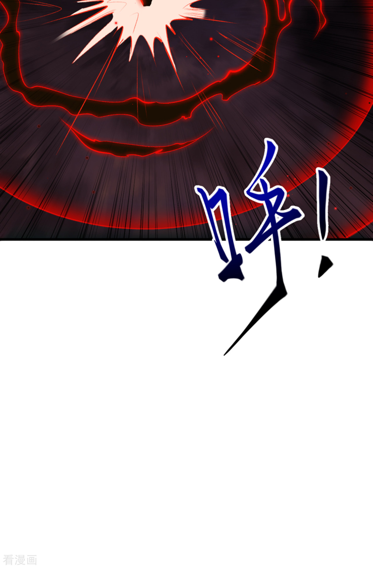 逆天邪神359话