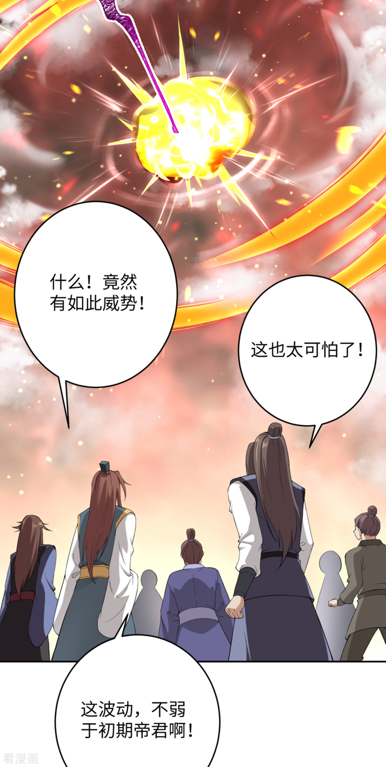 逆天邪神359话