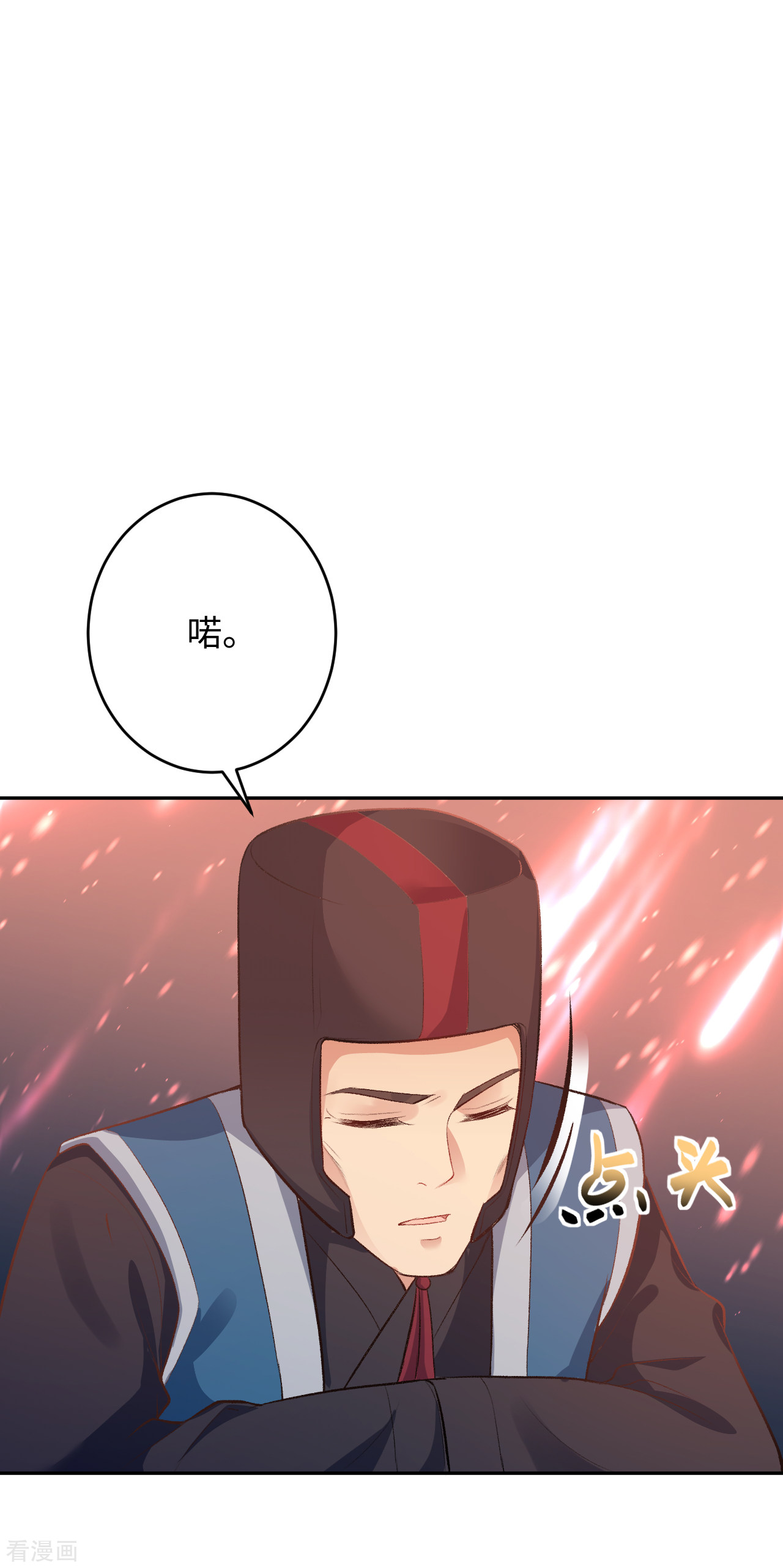 逆天邪神359话