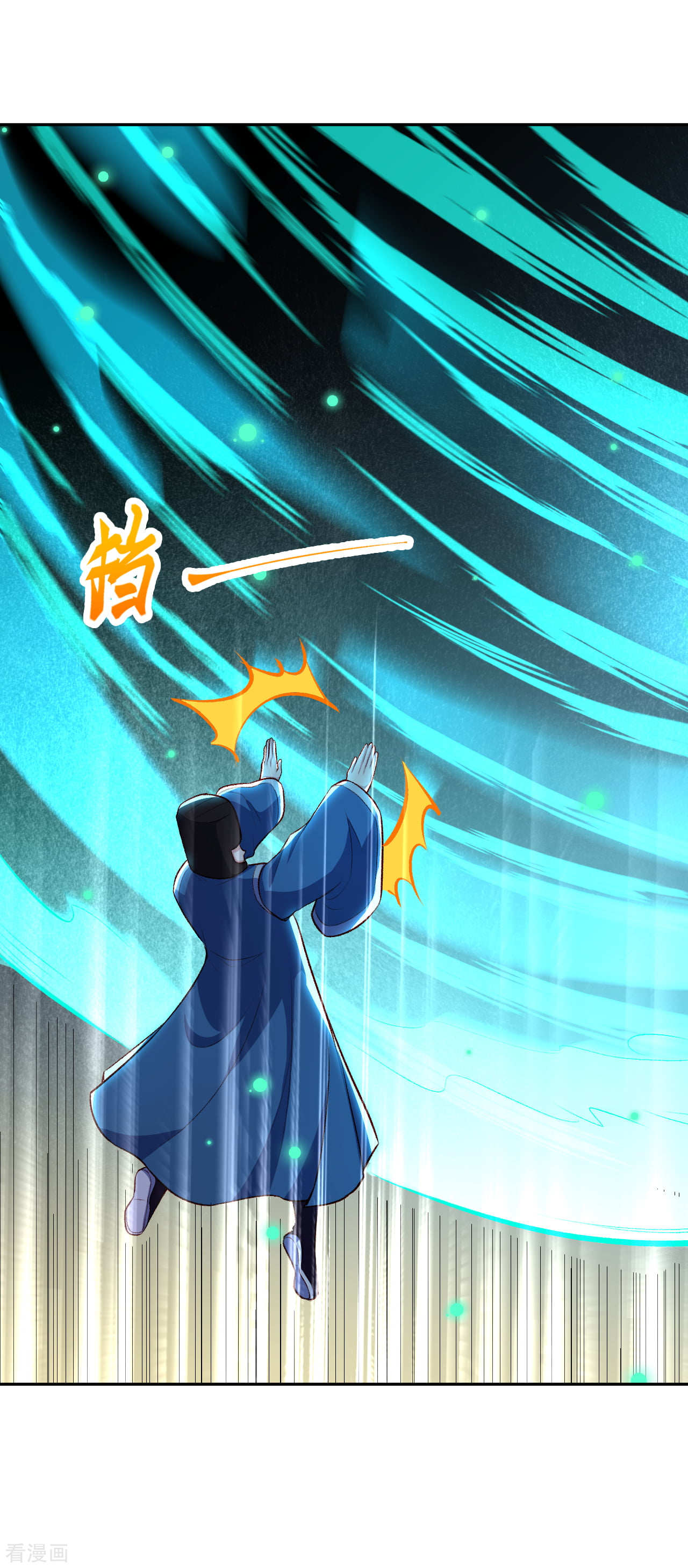 逆天邪神359话
