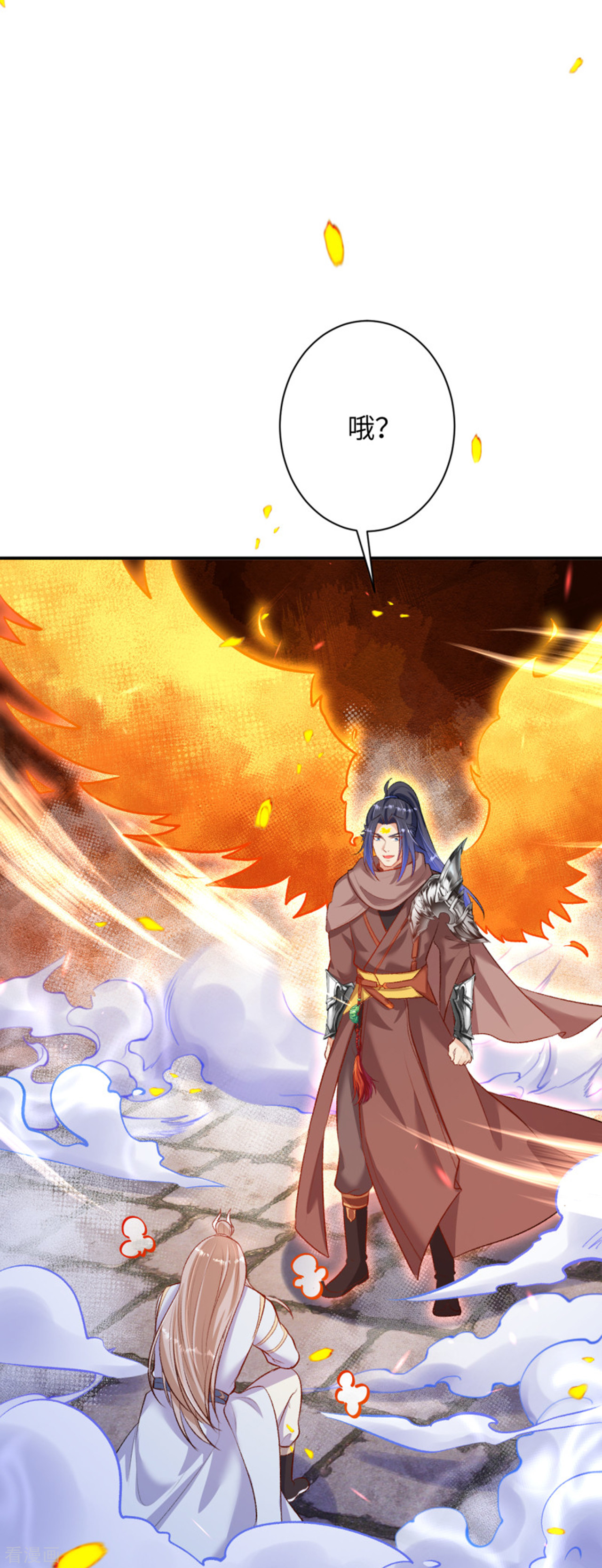 逆天邪神360话