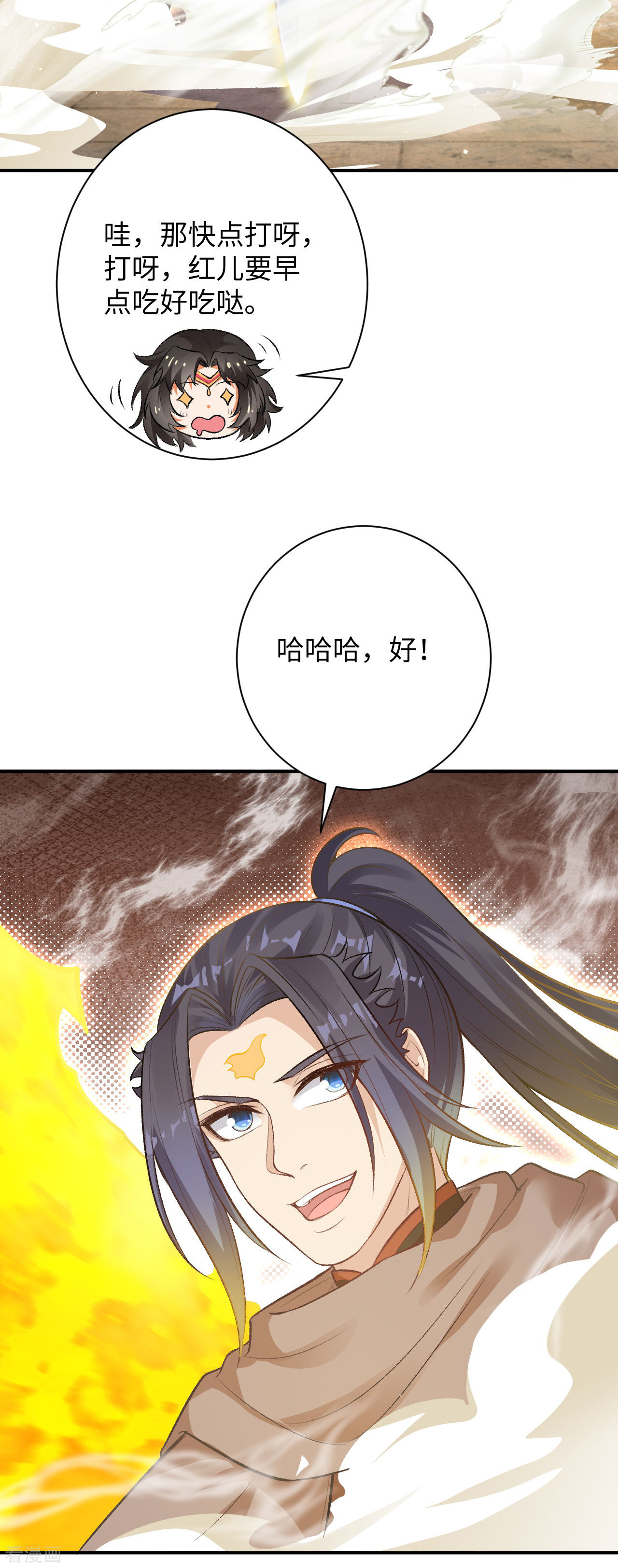 逆天邪神360话