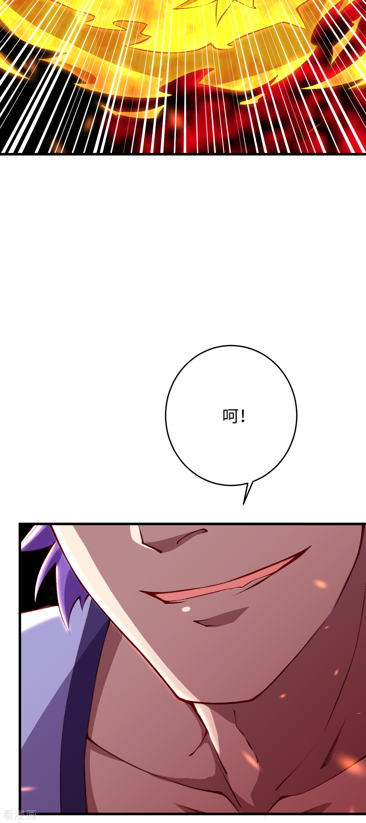 逆天邪神360话