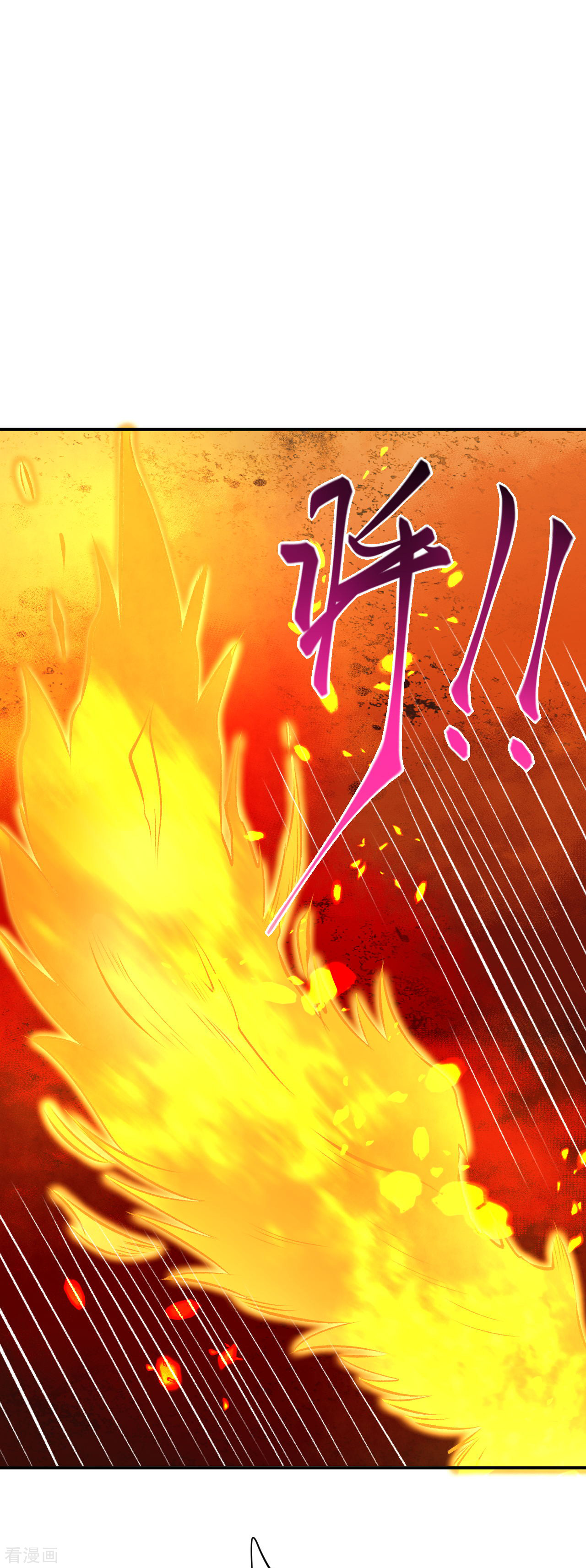 逆天邪神361话