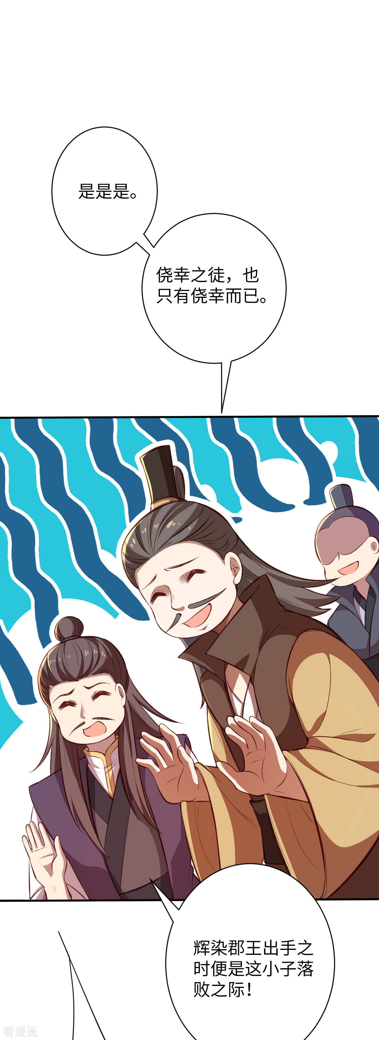 逆天邪神361话