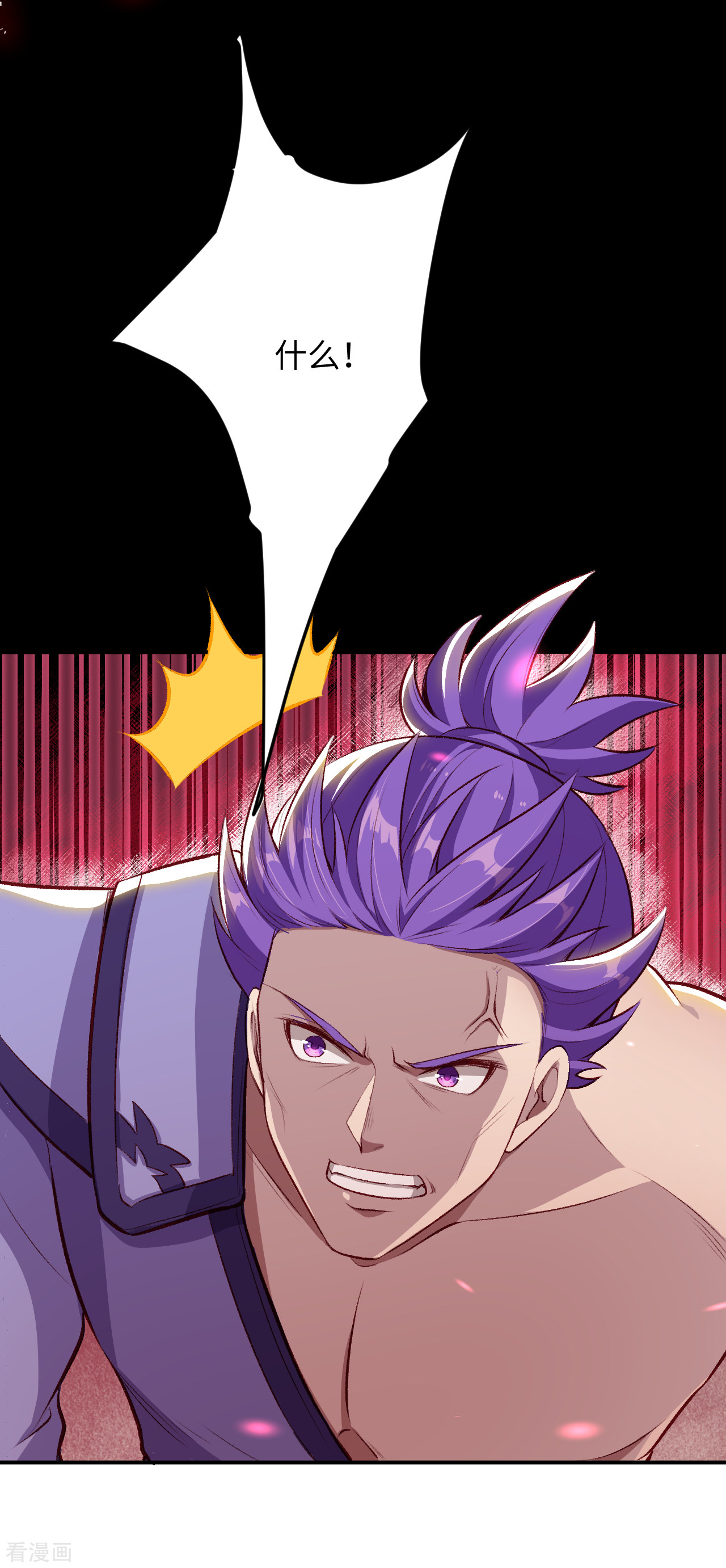逆天邪神361话