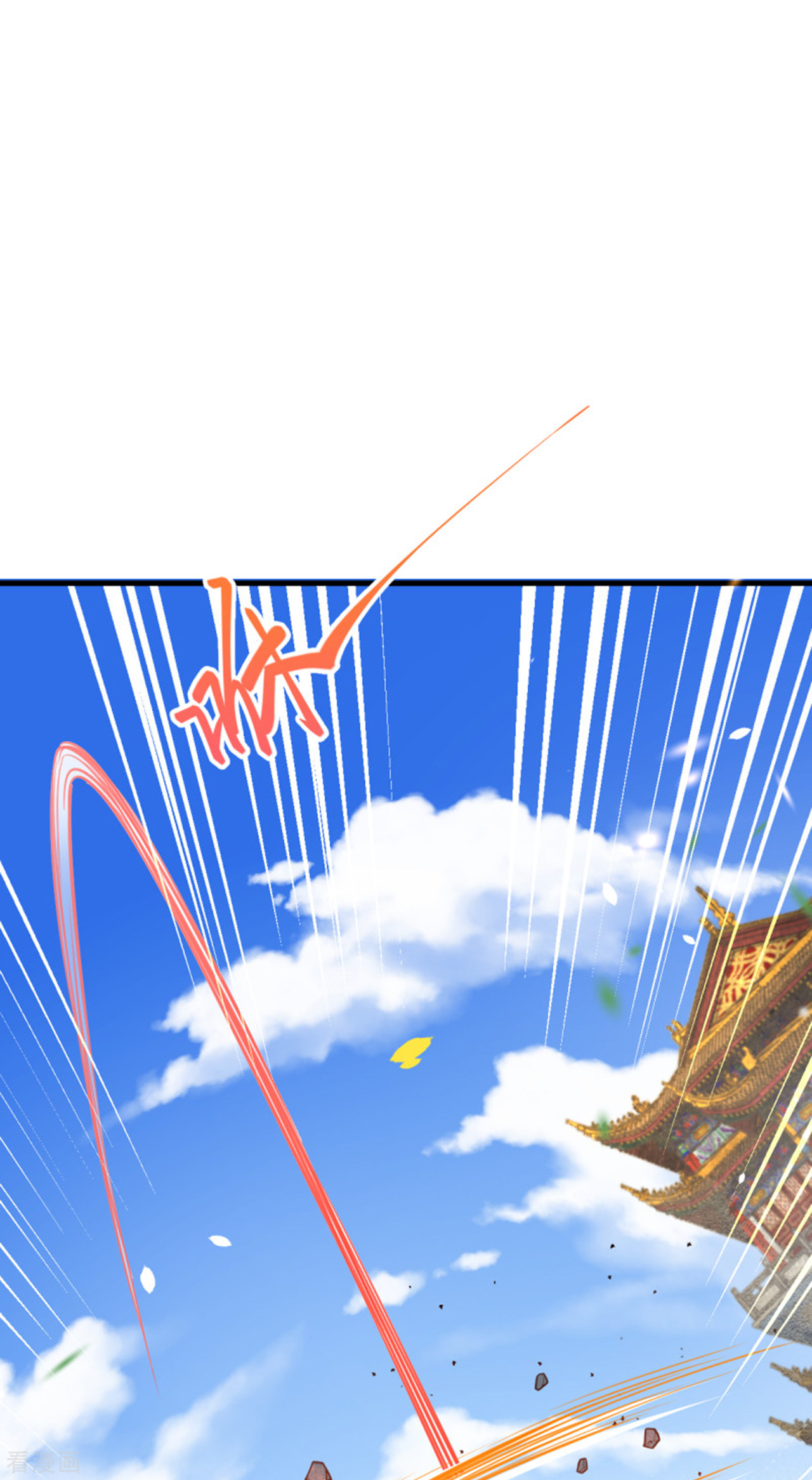 逆天邪神361话