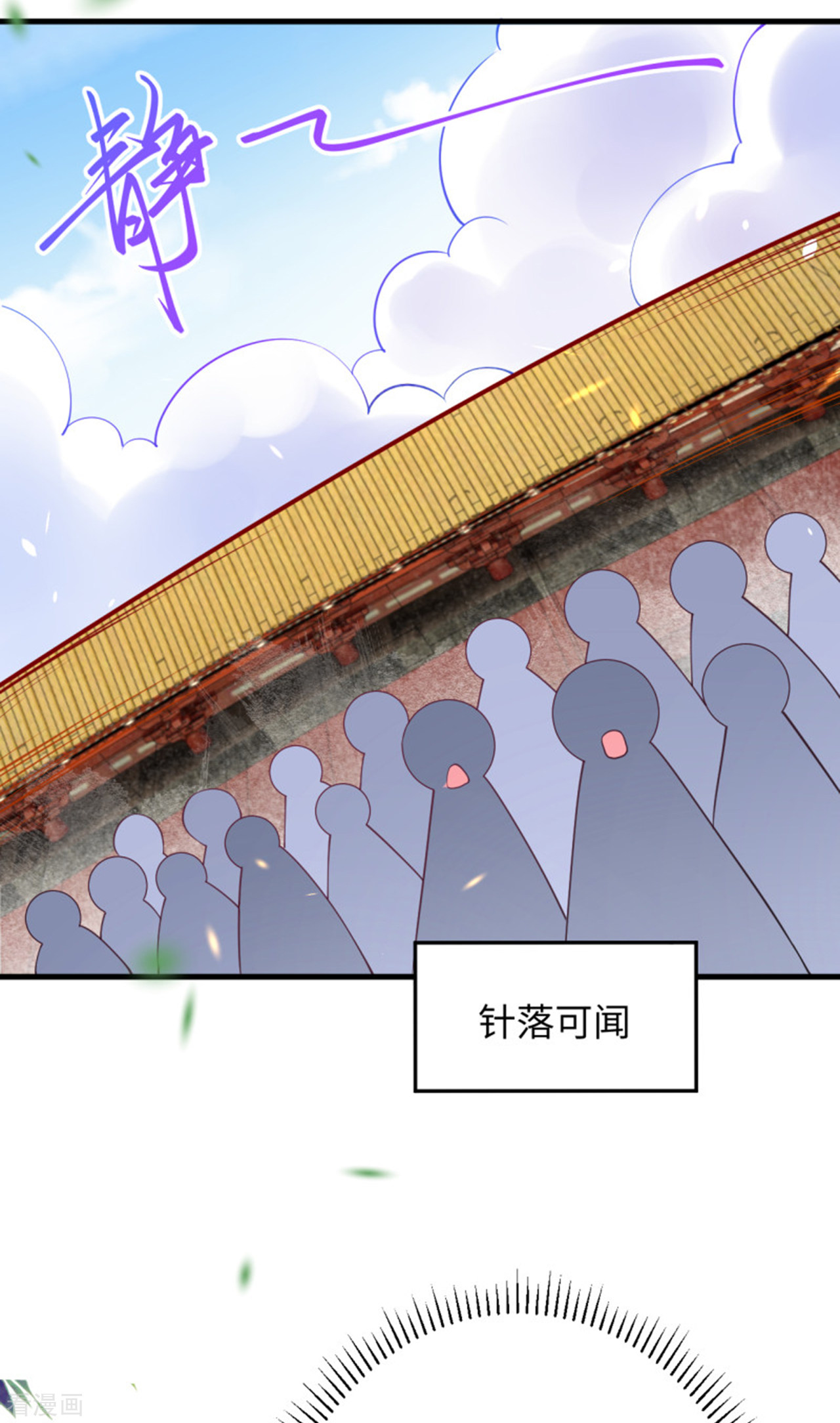 逆天邪神361话