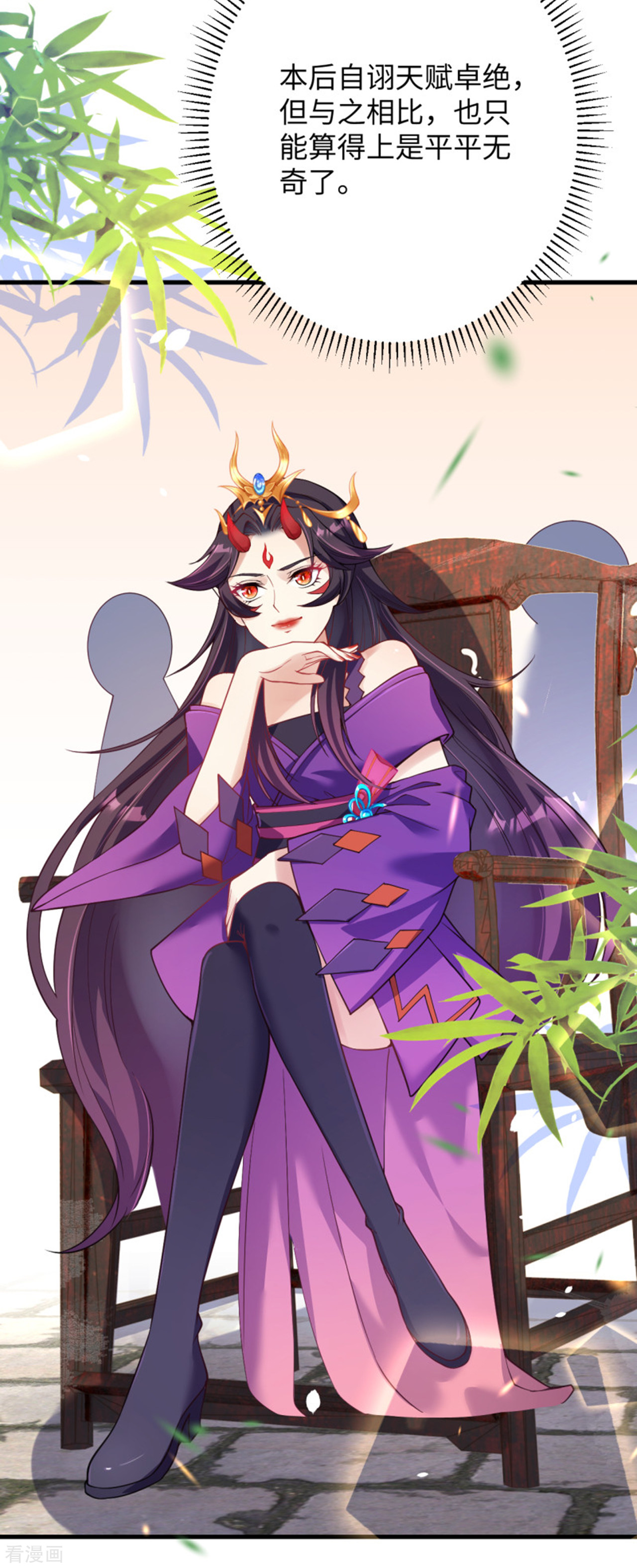 逆天邪神361话