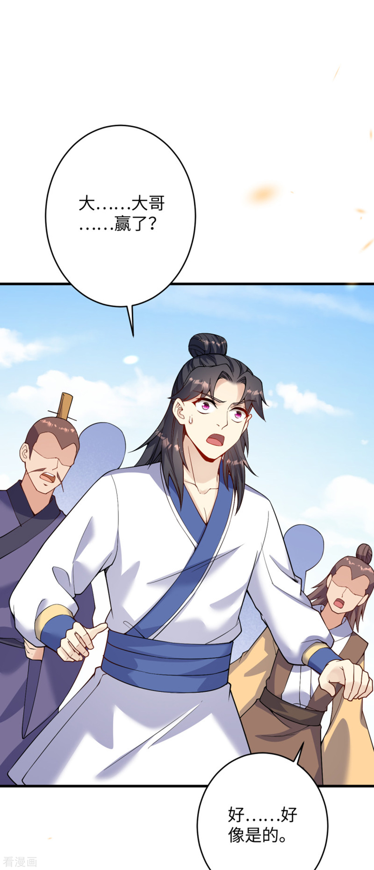 逆天邪神361话