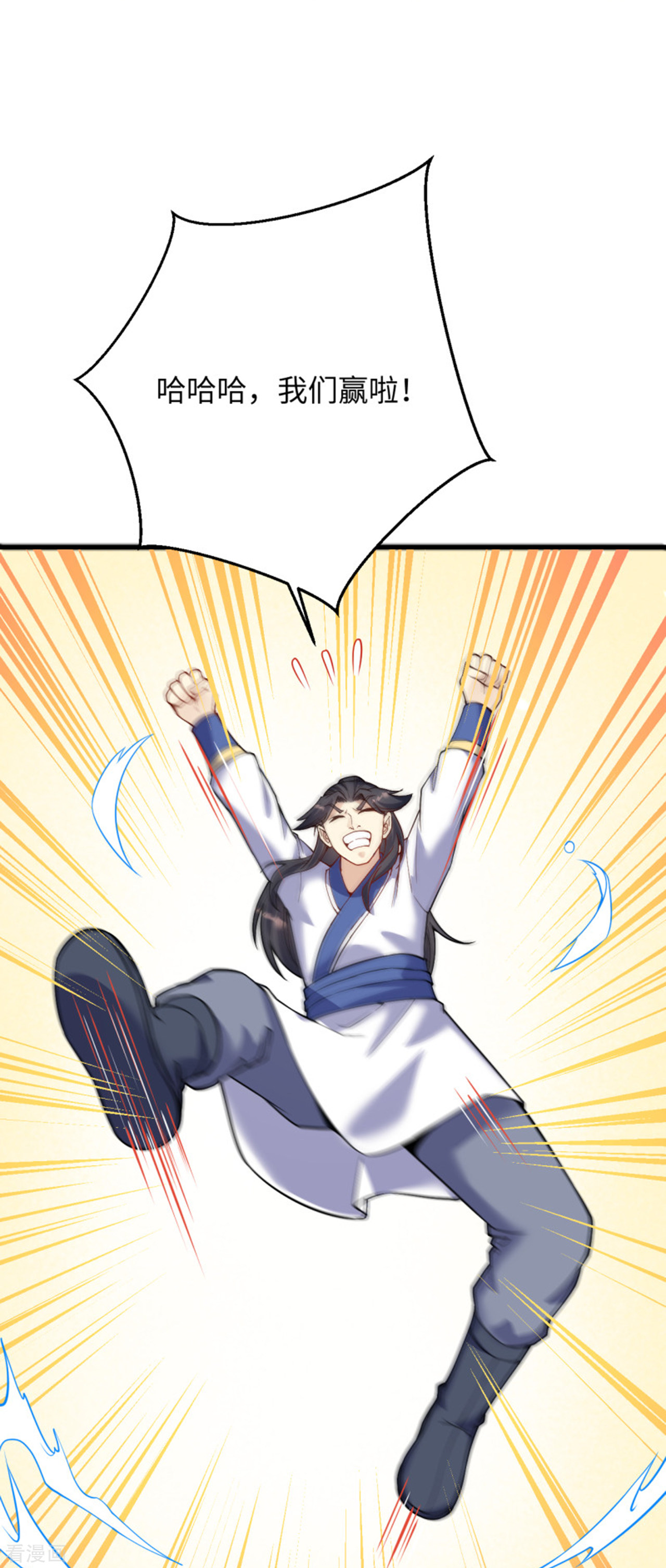 逆天邪神361话