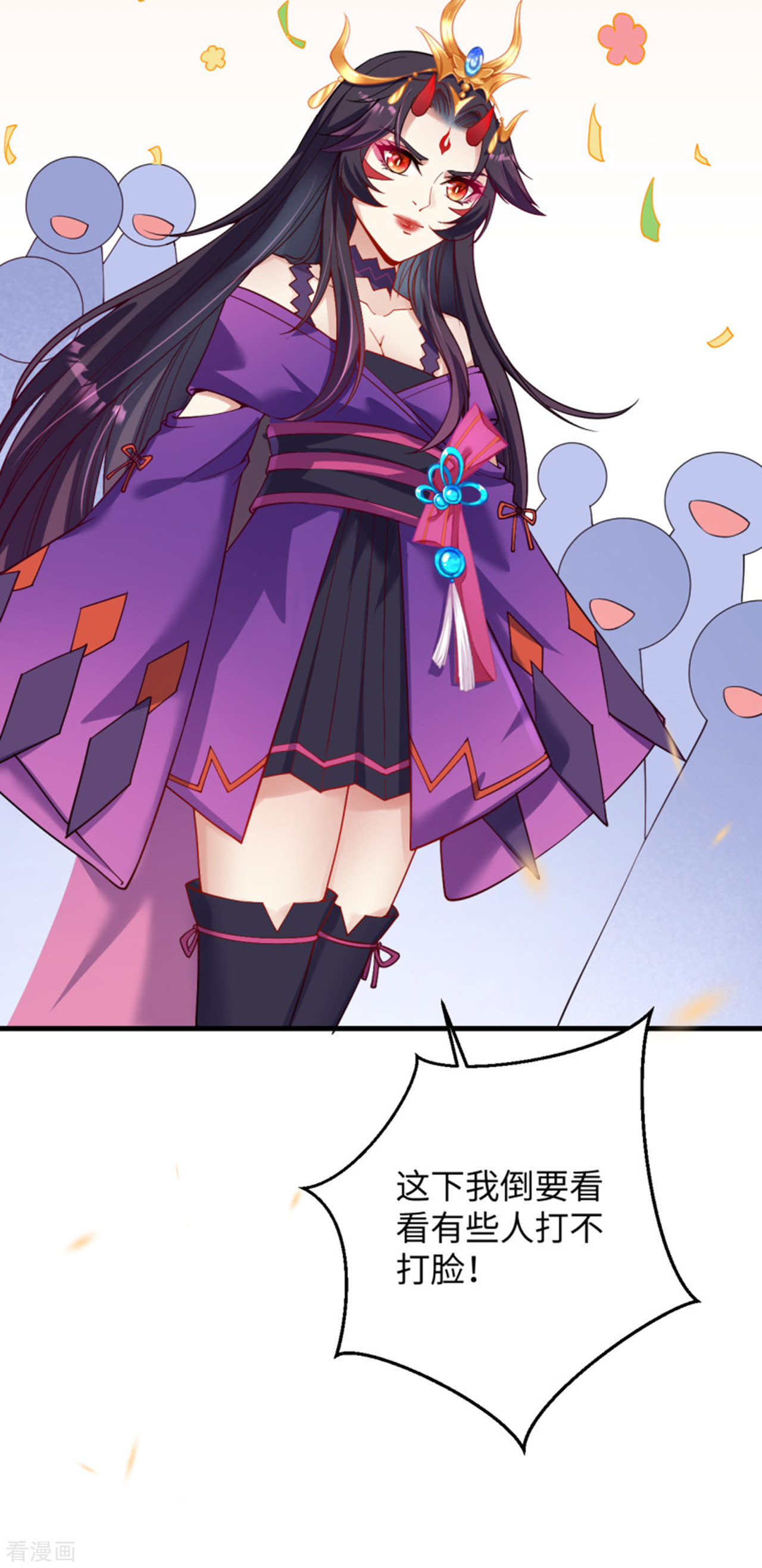 逆天邪神361话