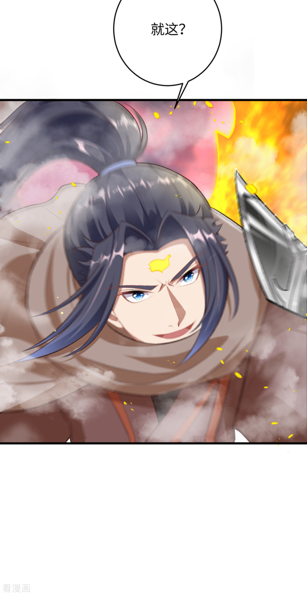 逆天邪神361话