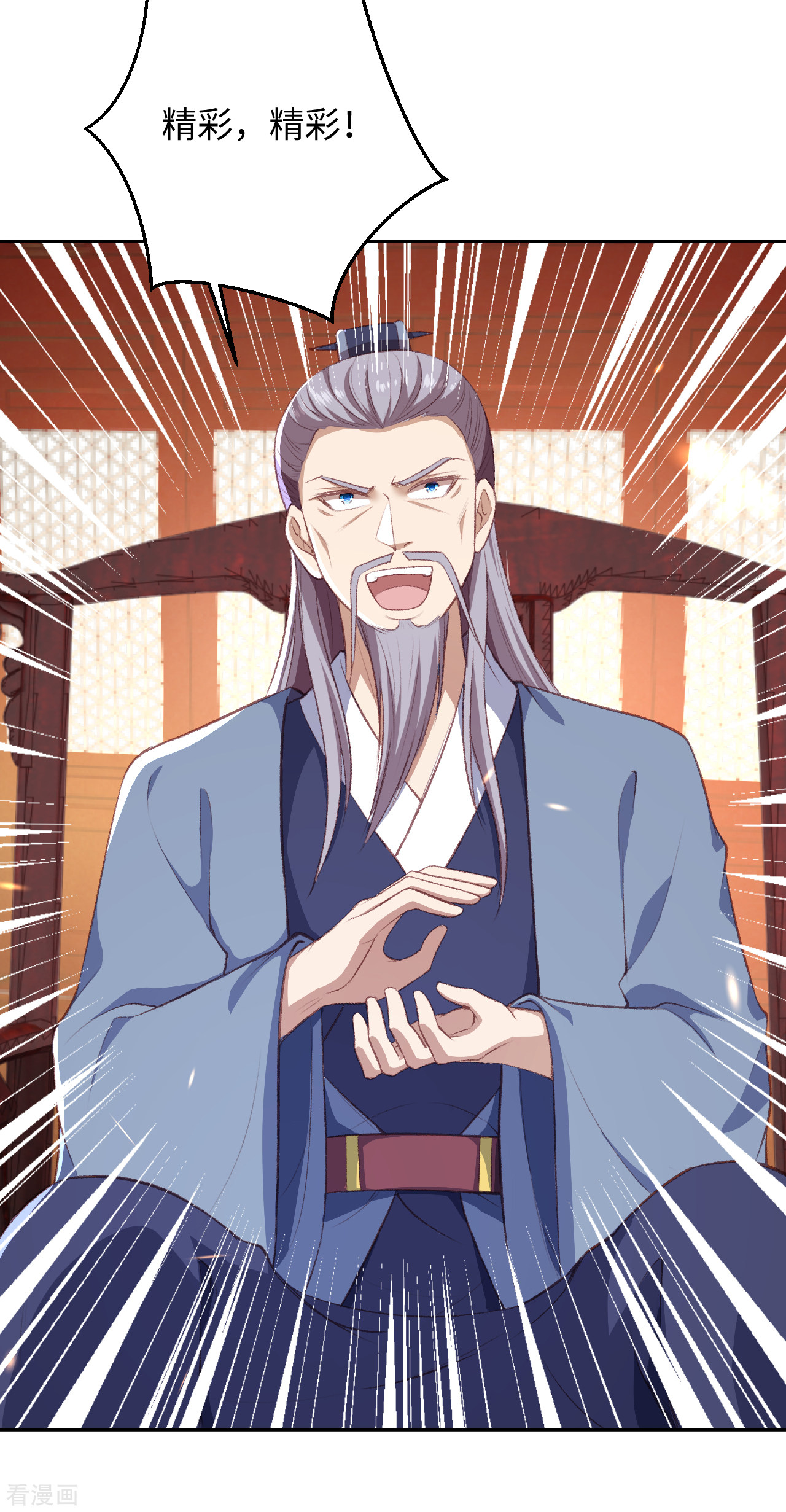 逆天邪神362话