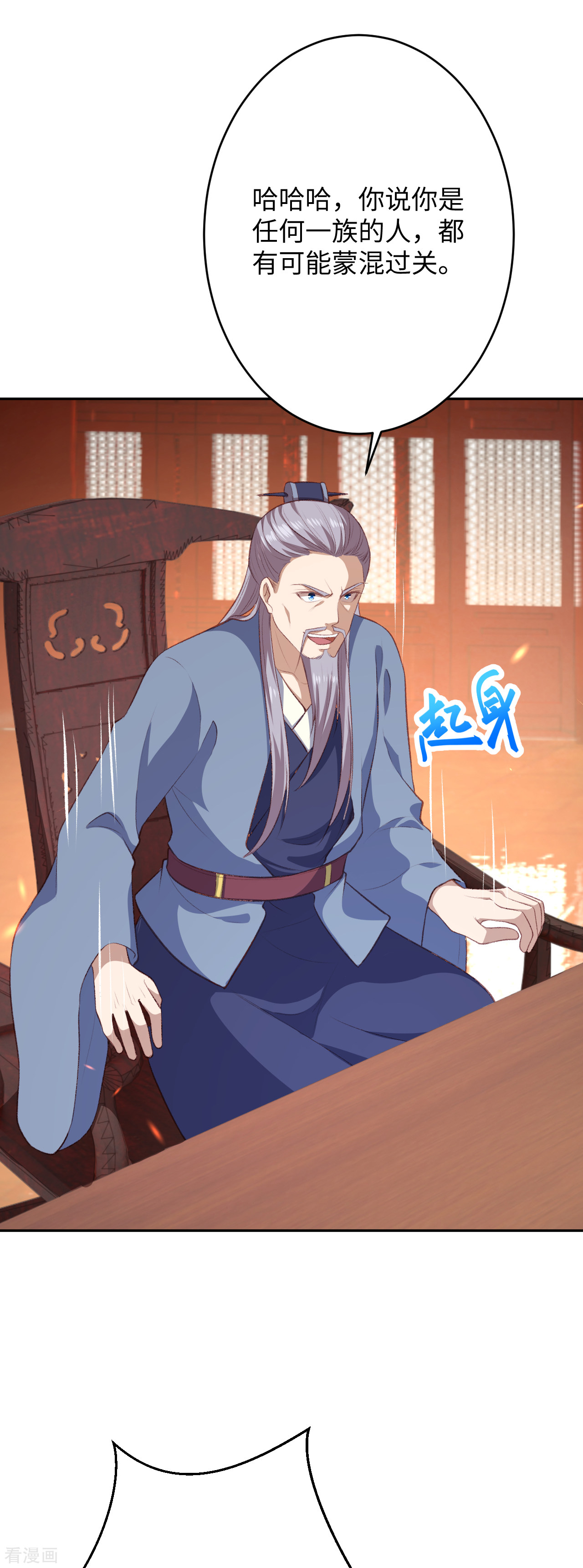 逆天邪神362话