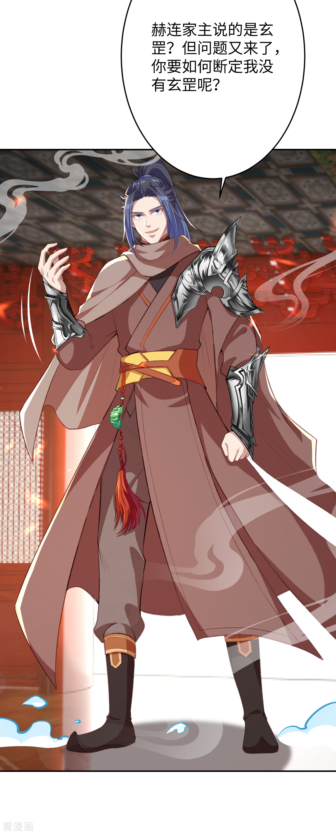 逆天邪神362话