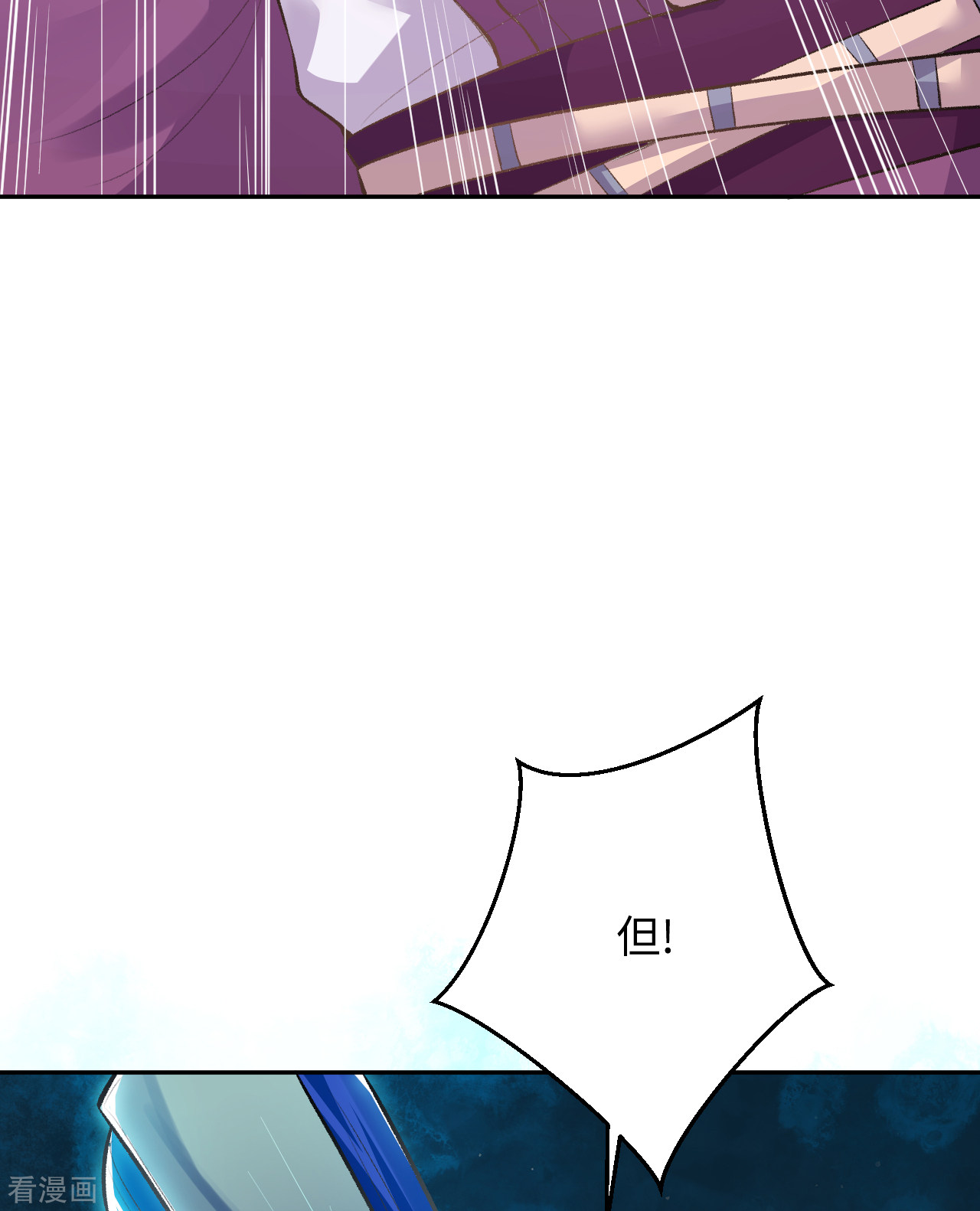 逆天邪神362话