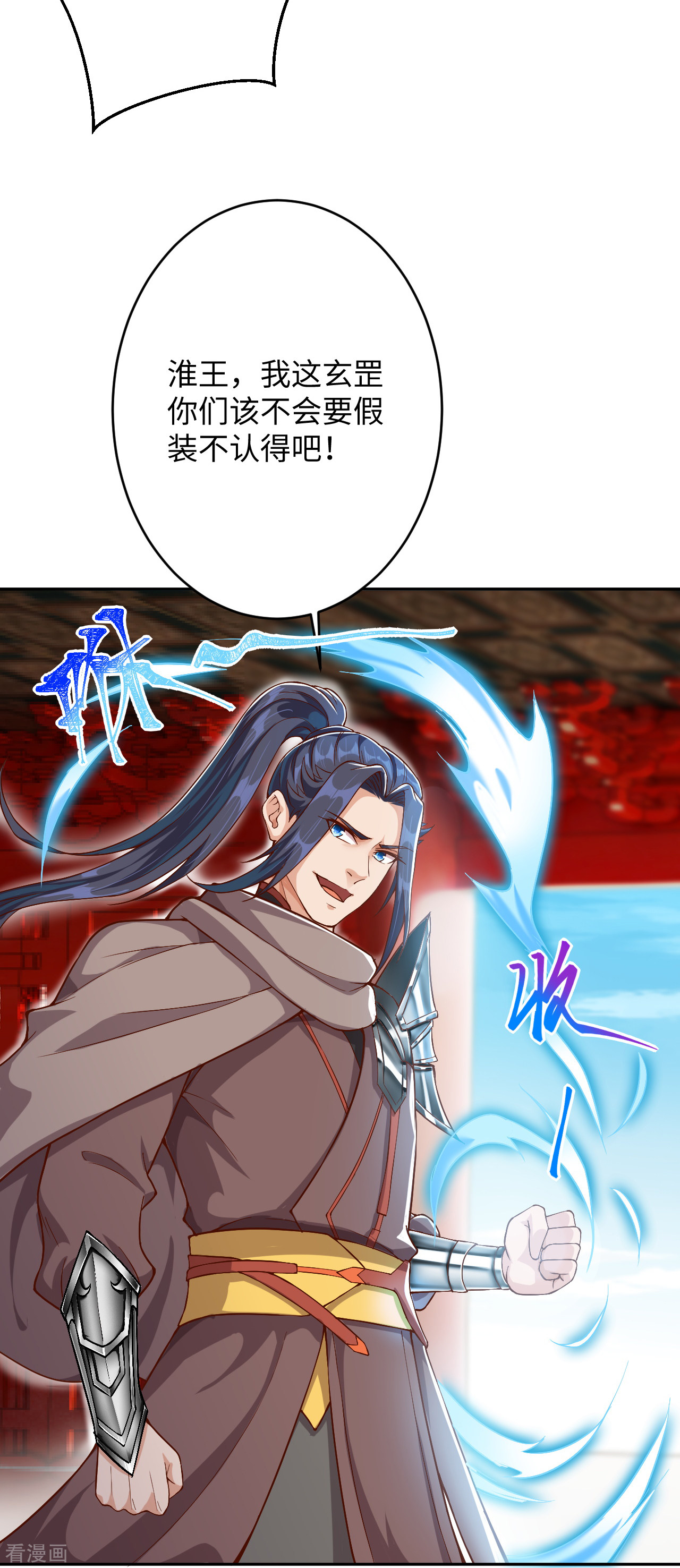 逆天邪神362话