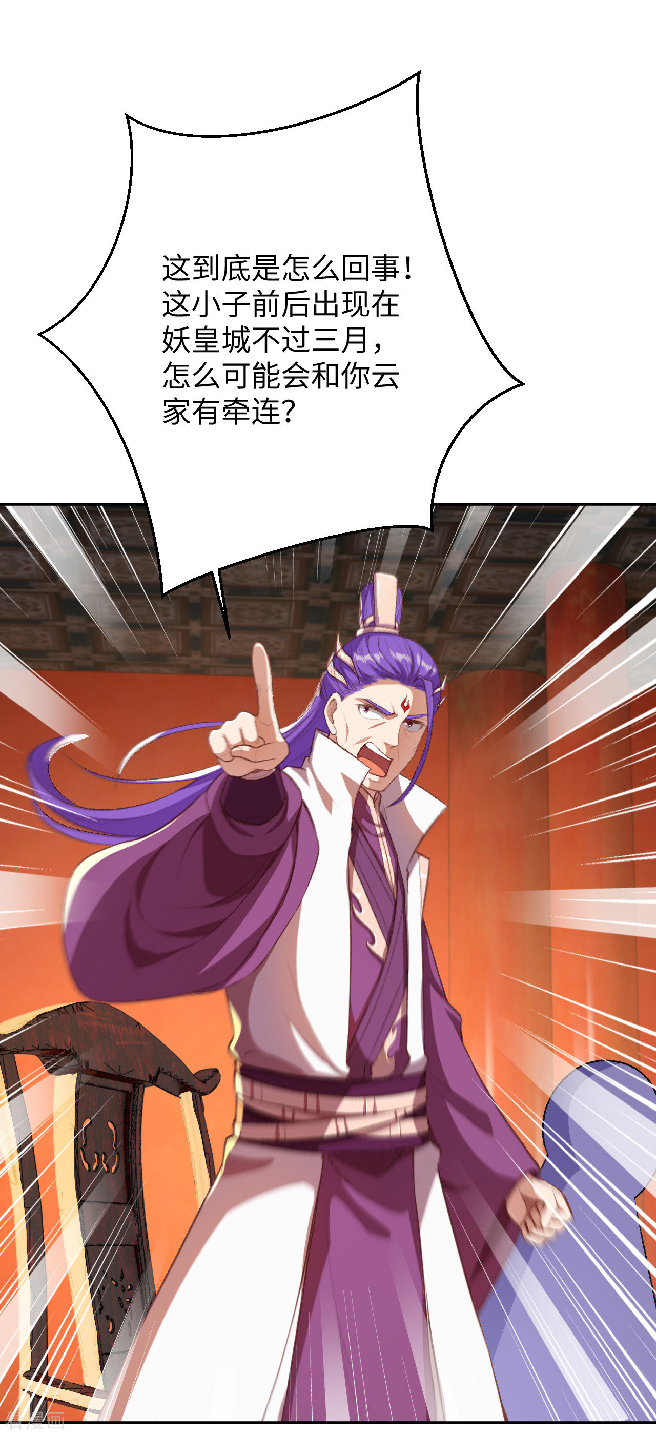 逆天邪神362话