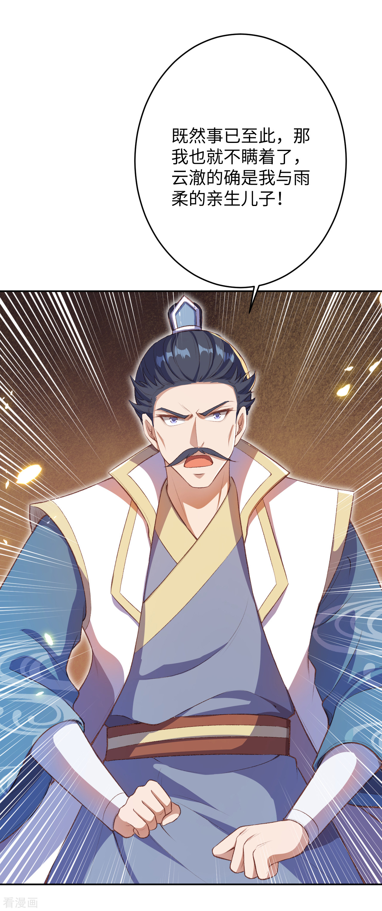 逆天邪神362话