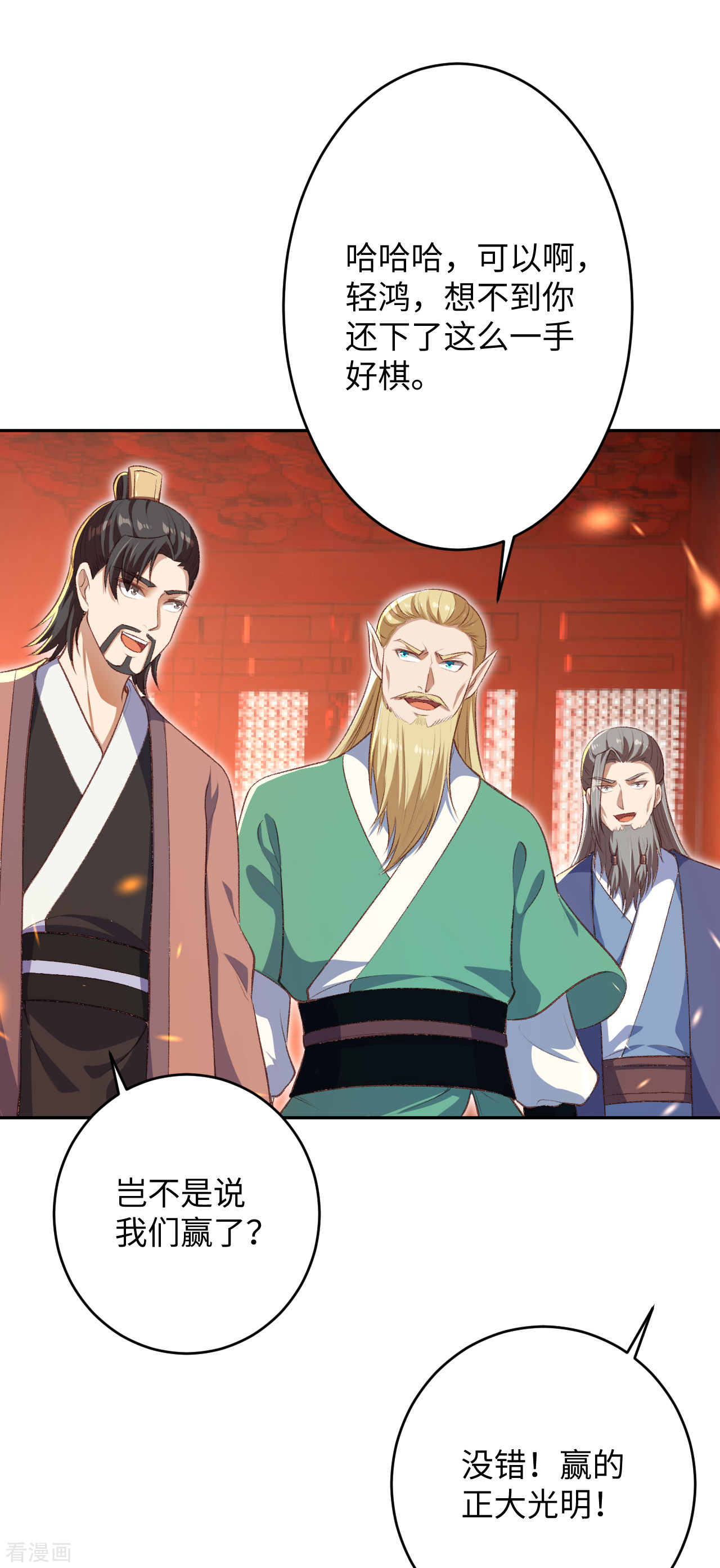 逆天邪神362话