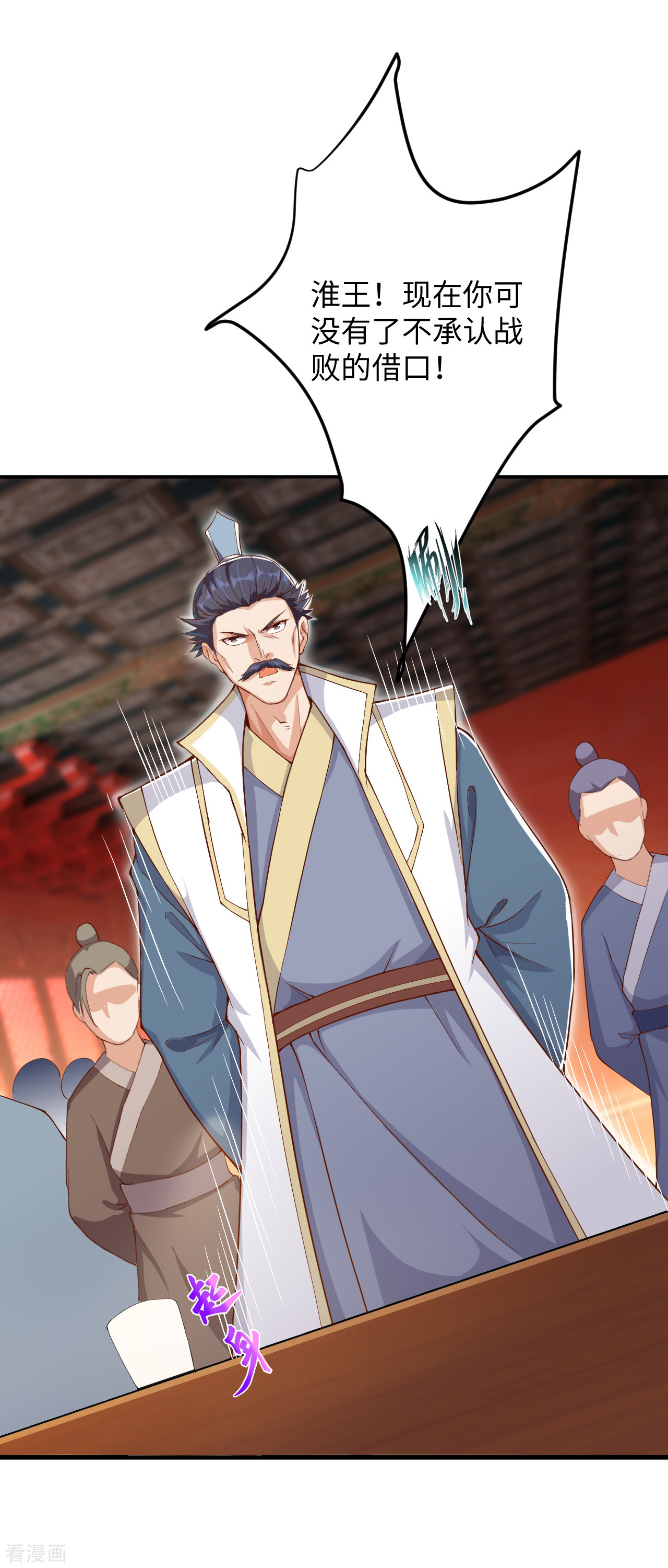 逆天邪神362话