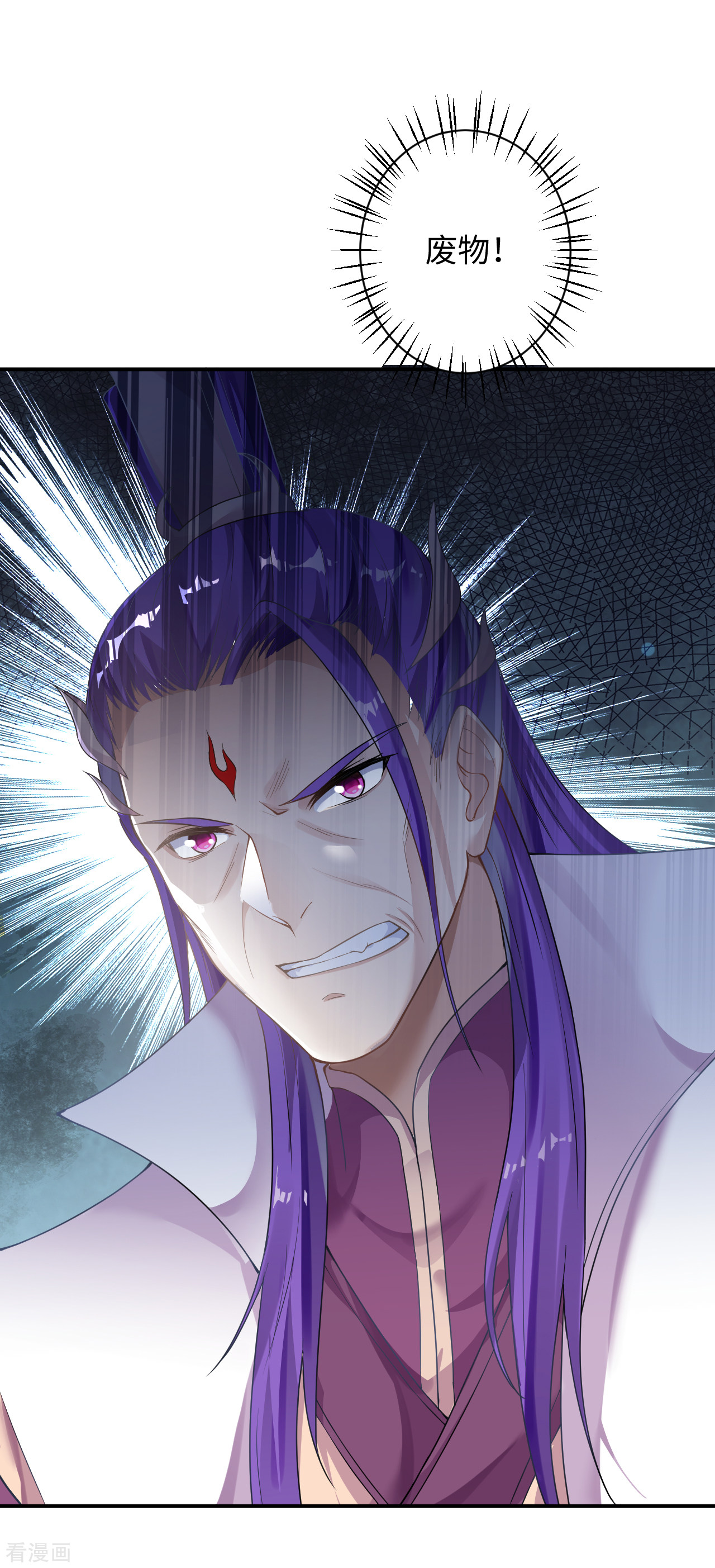 逆天邪神362话