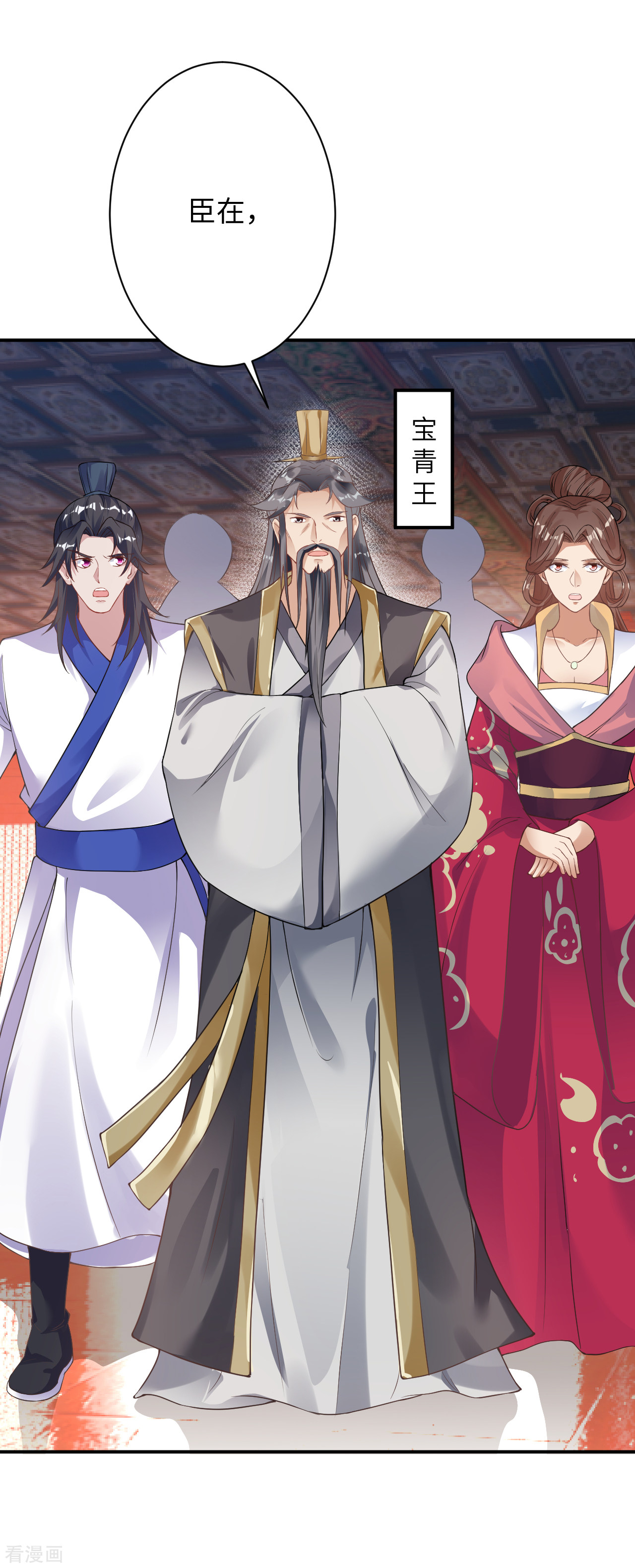 逆天邪神362话