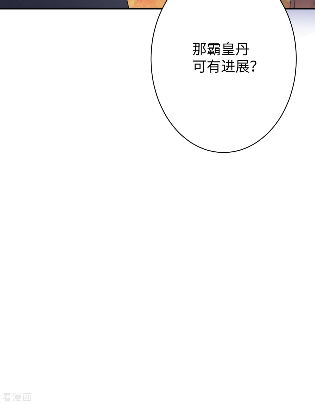 逆天邪神362话