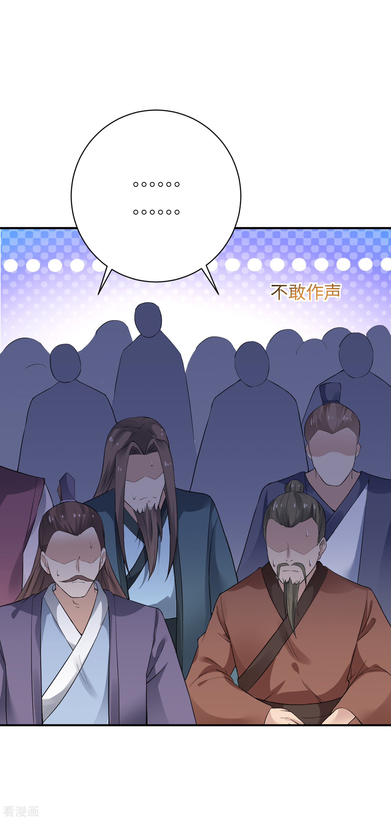 逆天邪神363话