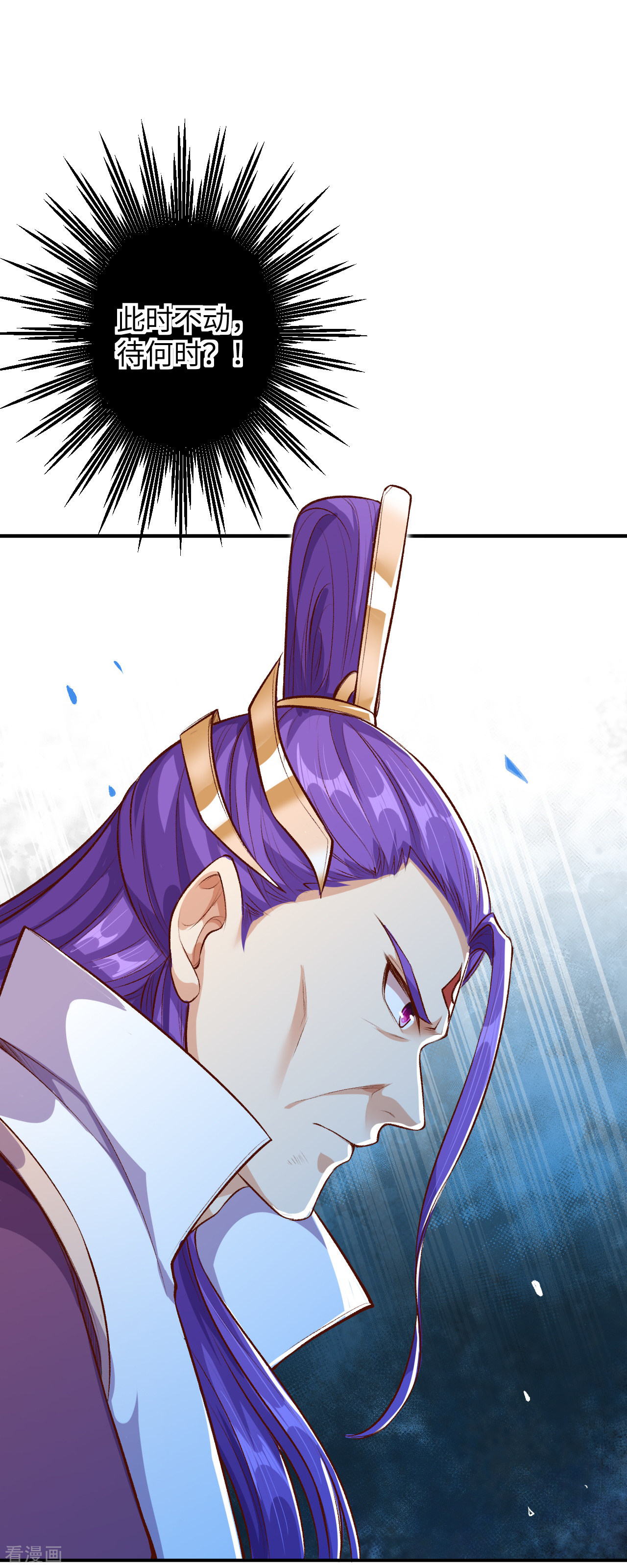 逆天邪神363话