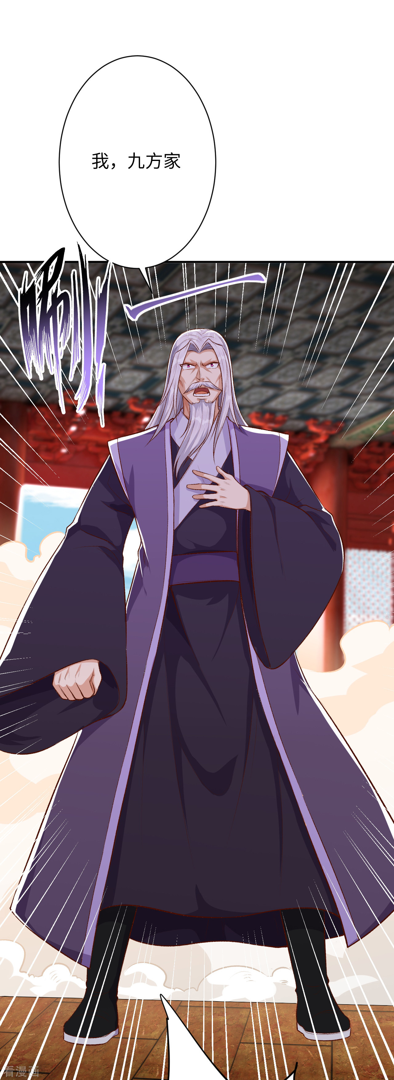 逆天邪神363话