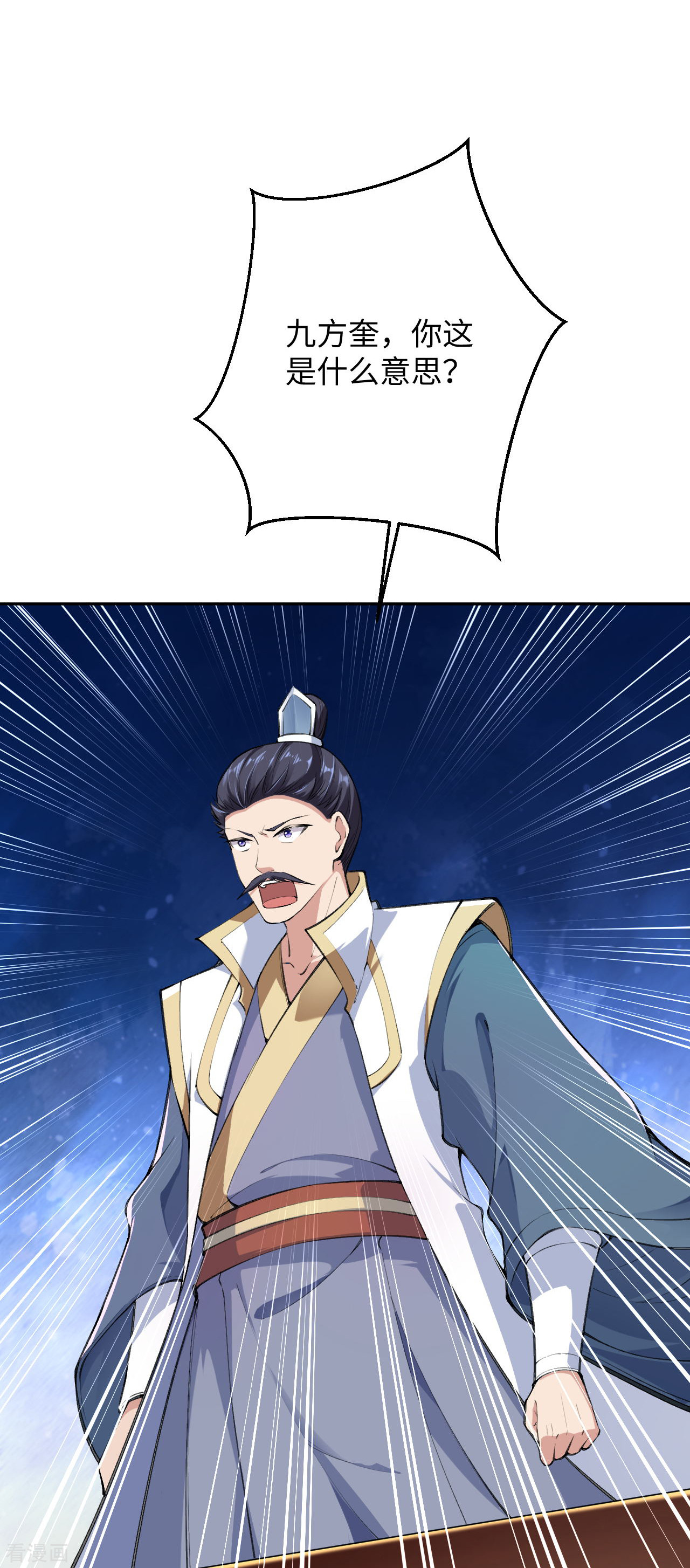 逆天邪神363话