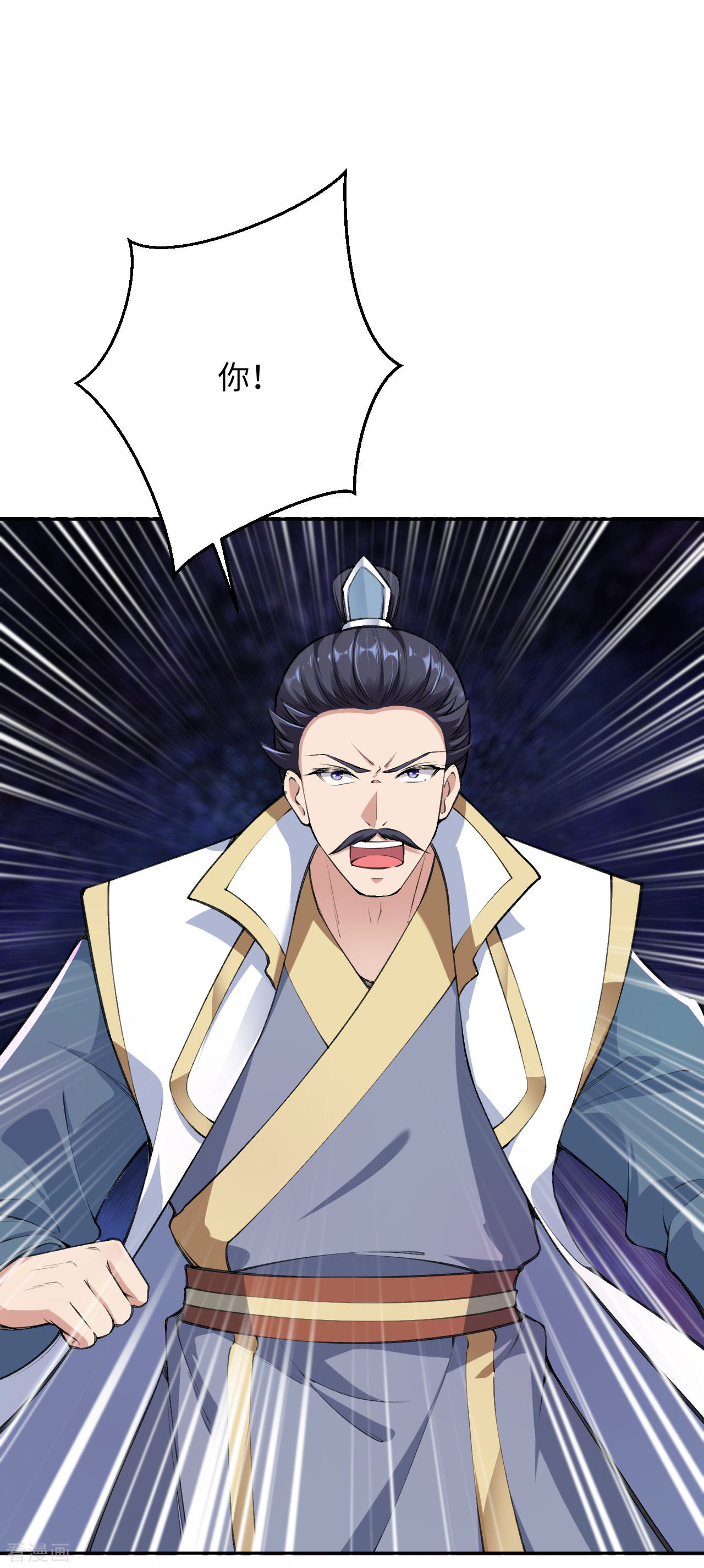 逆天邪神363话