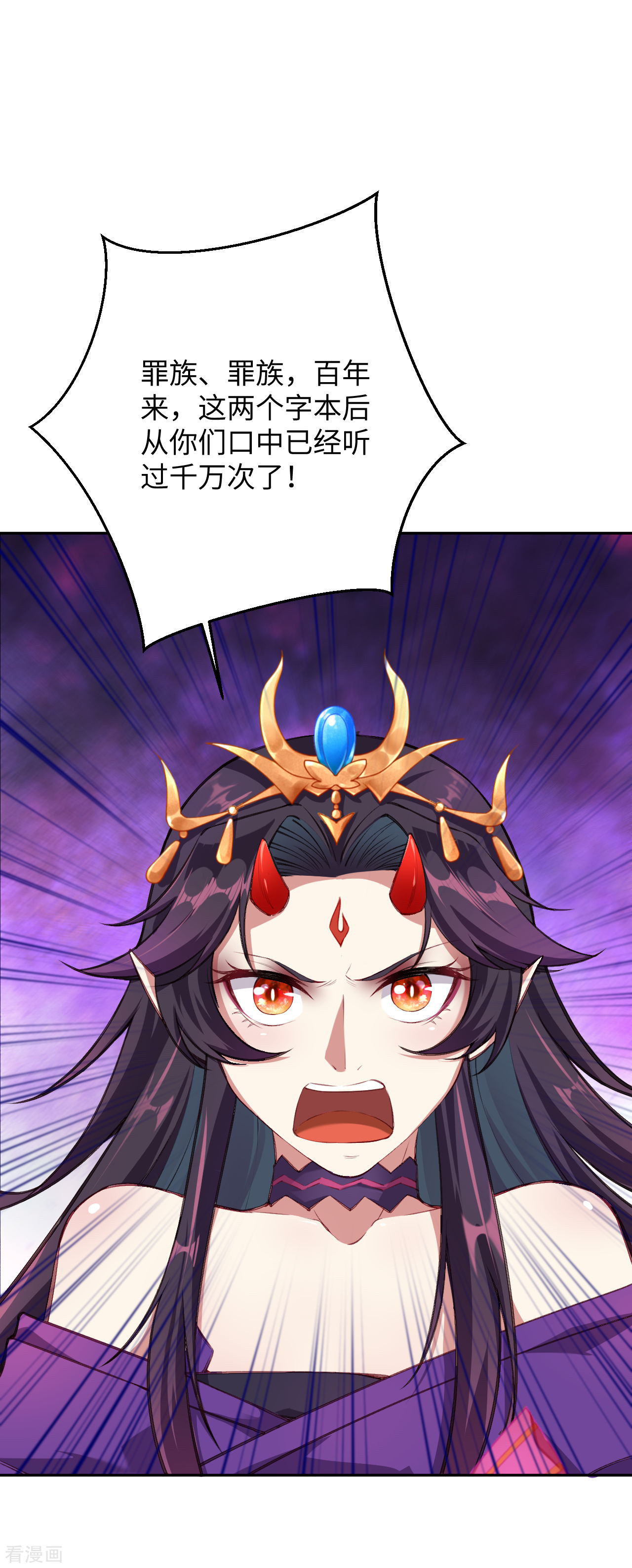逆天邪神363话
