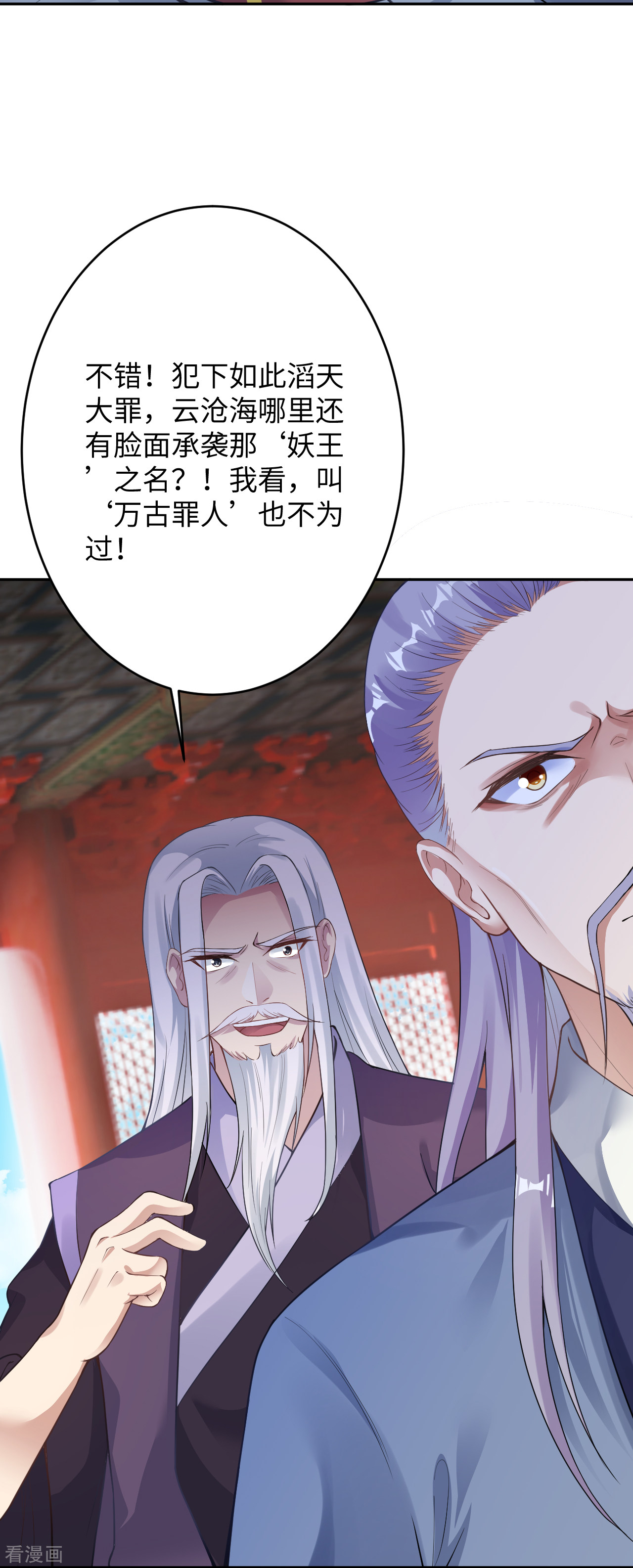 逆天邪神363话