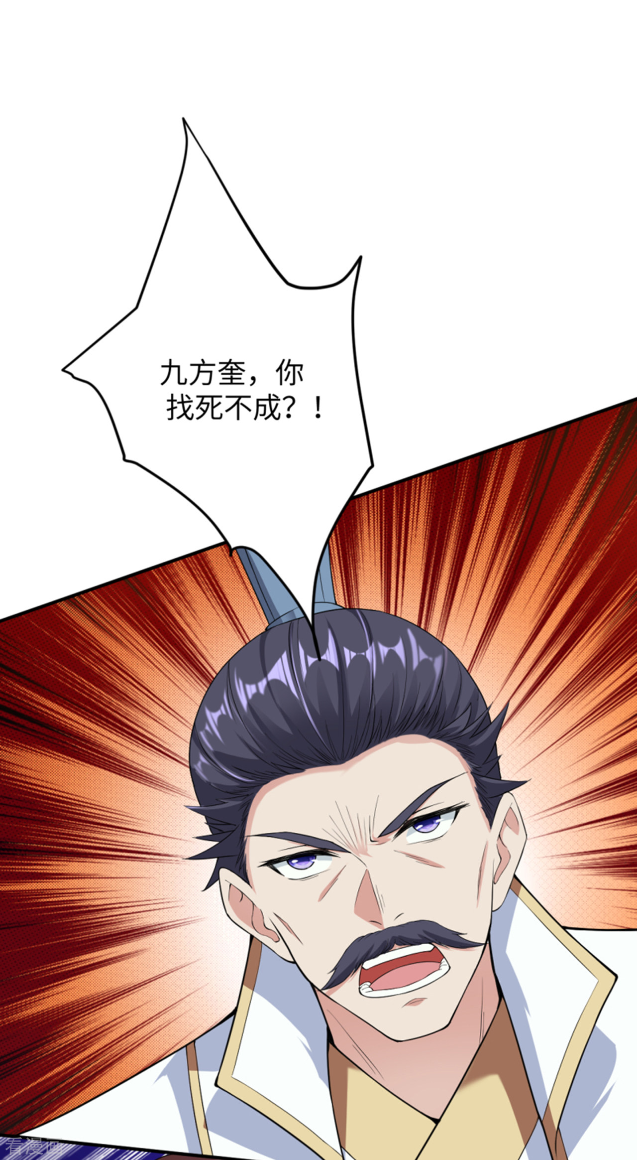 逆天邪神363话