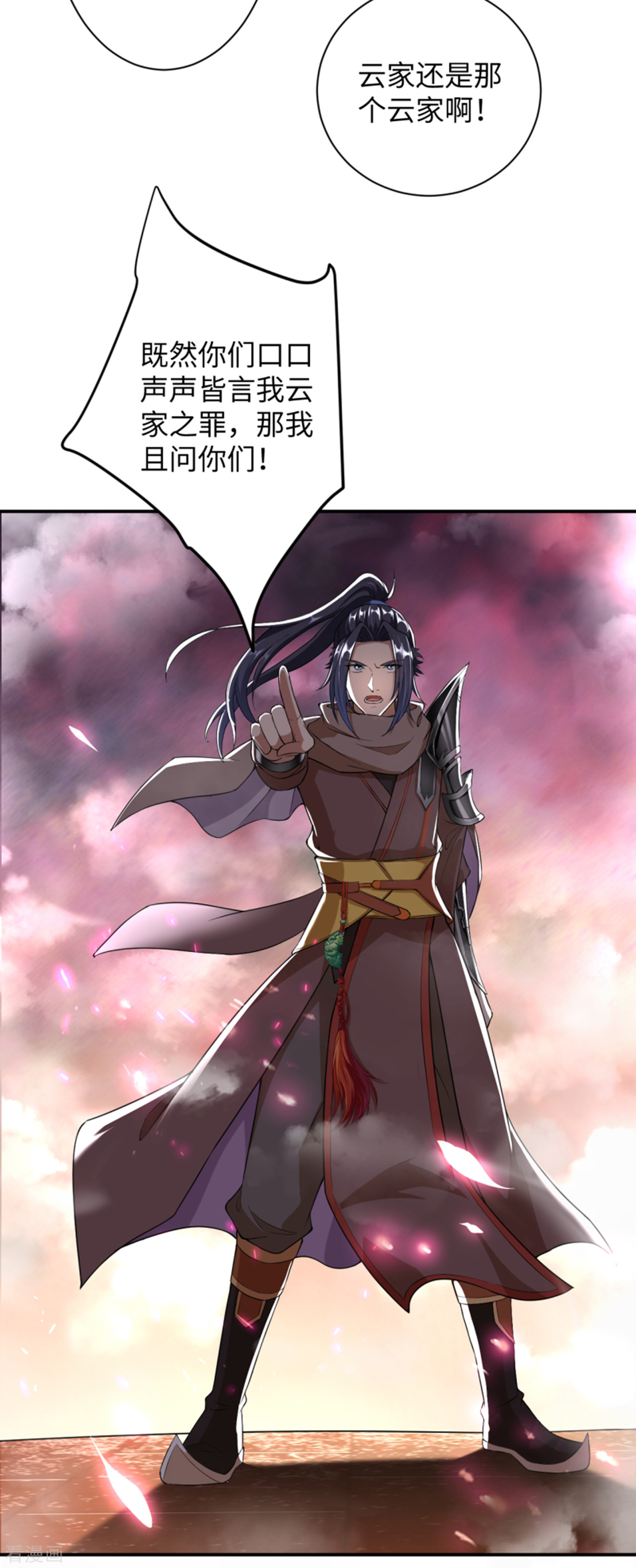 逆天邪神363话