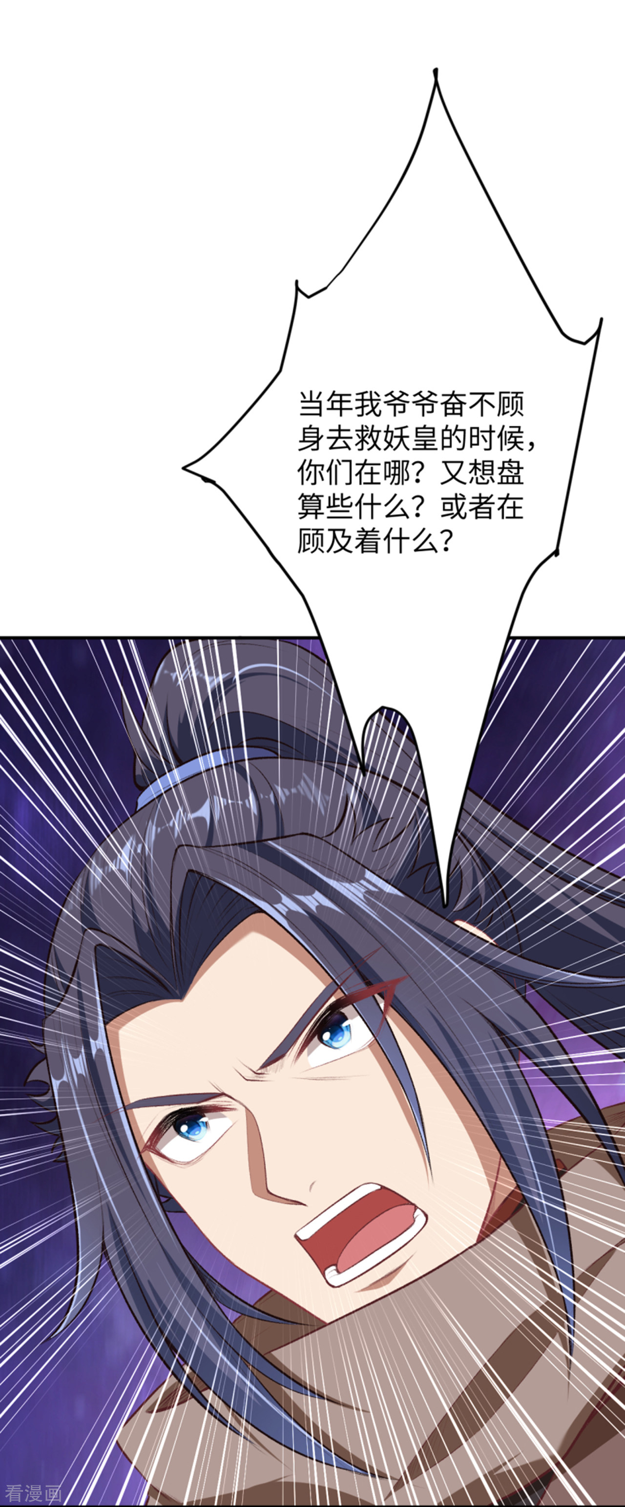 逆天邪神363话
