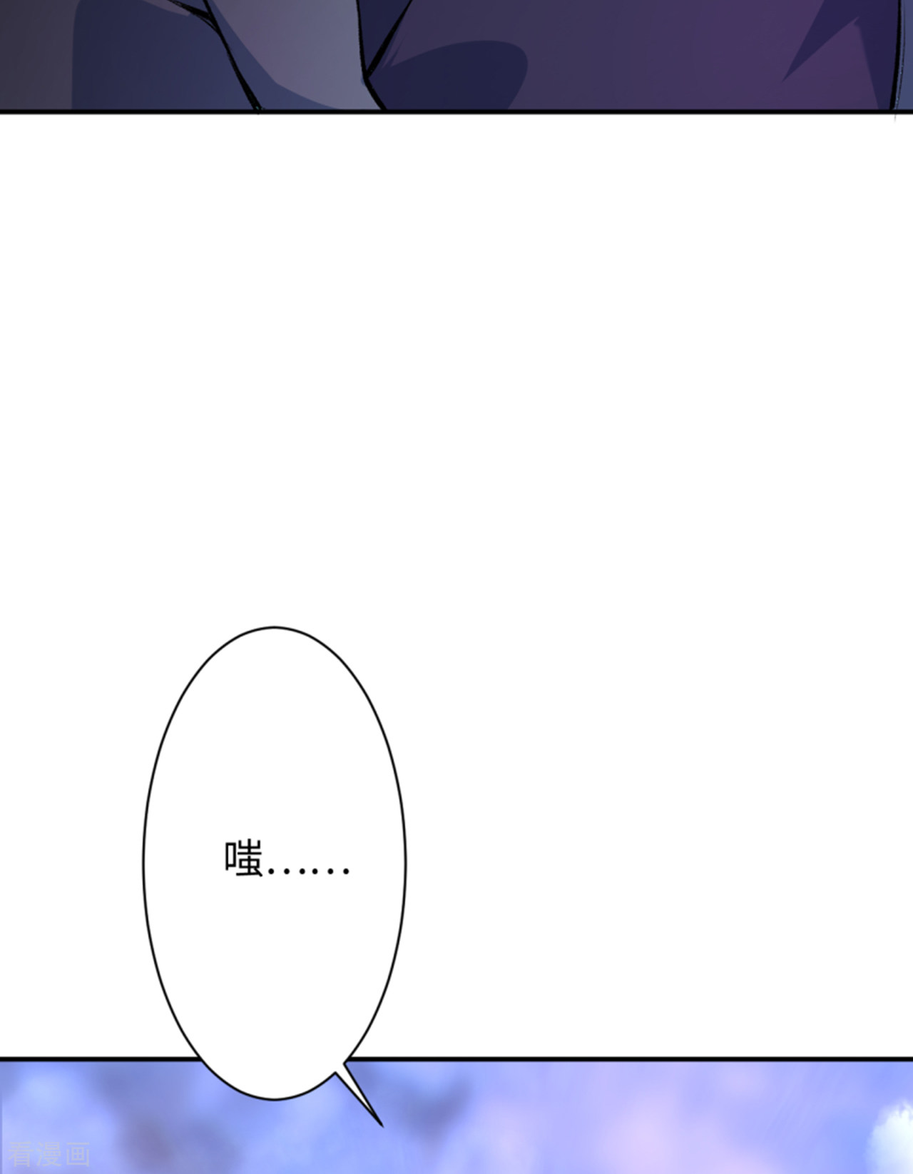 逆天邪神363话
