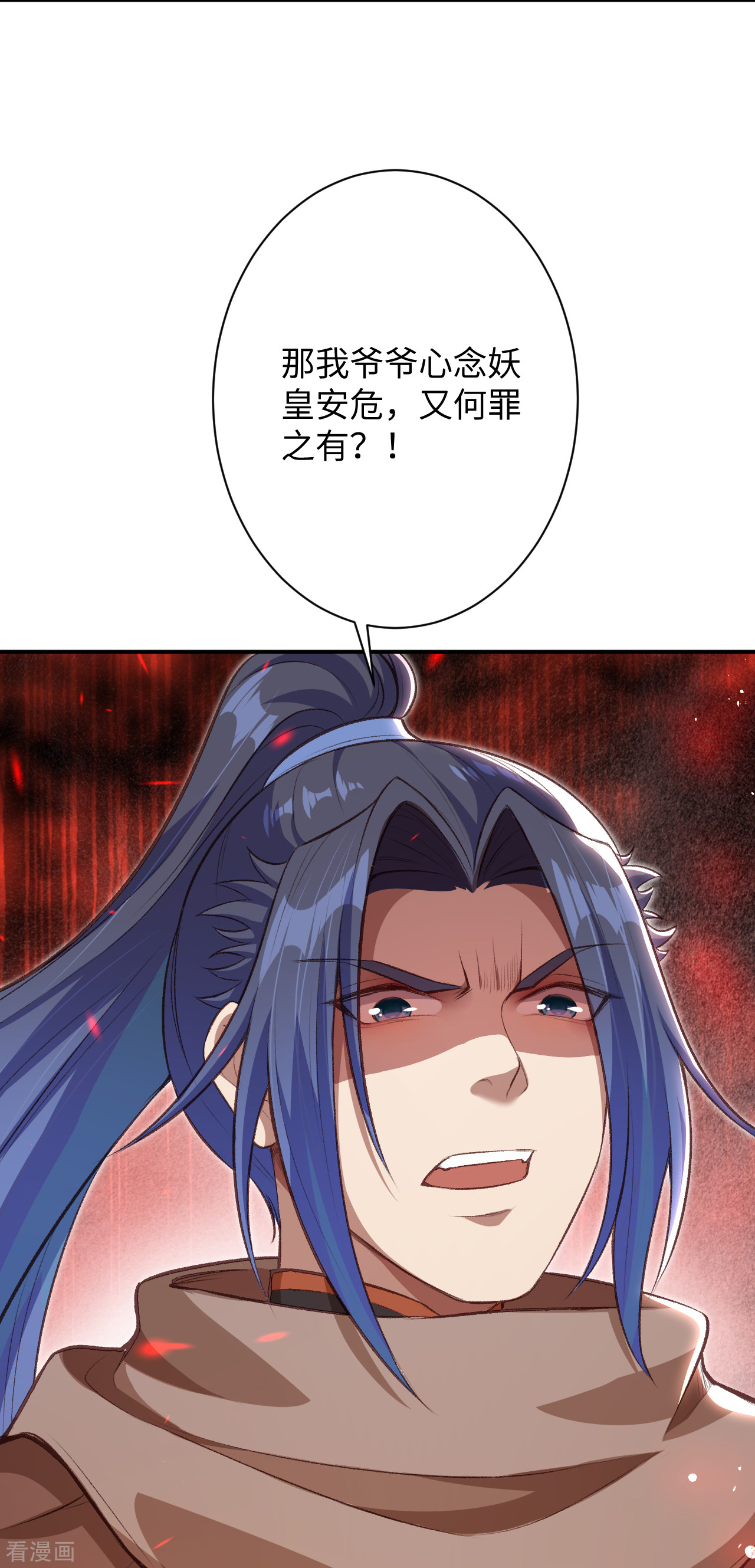逆天邪神363话